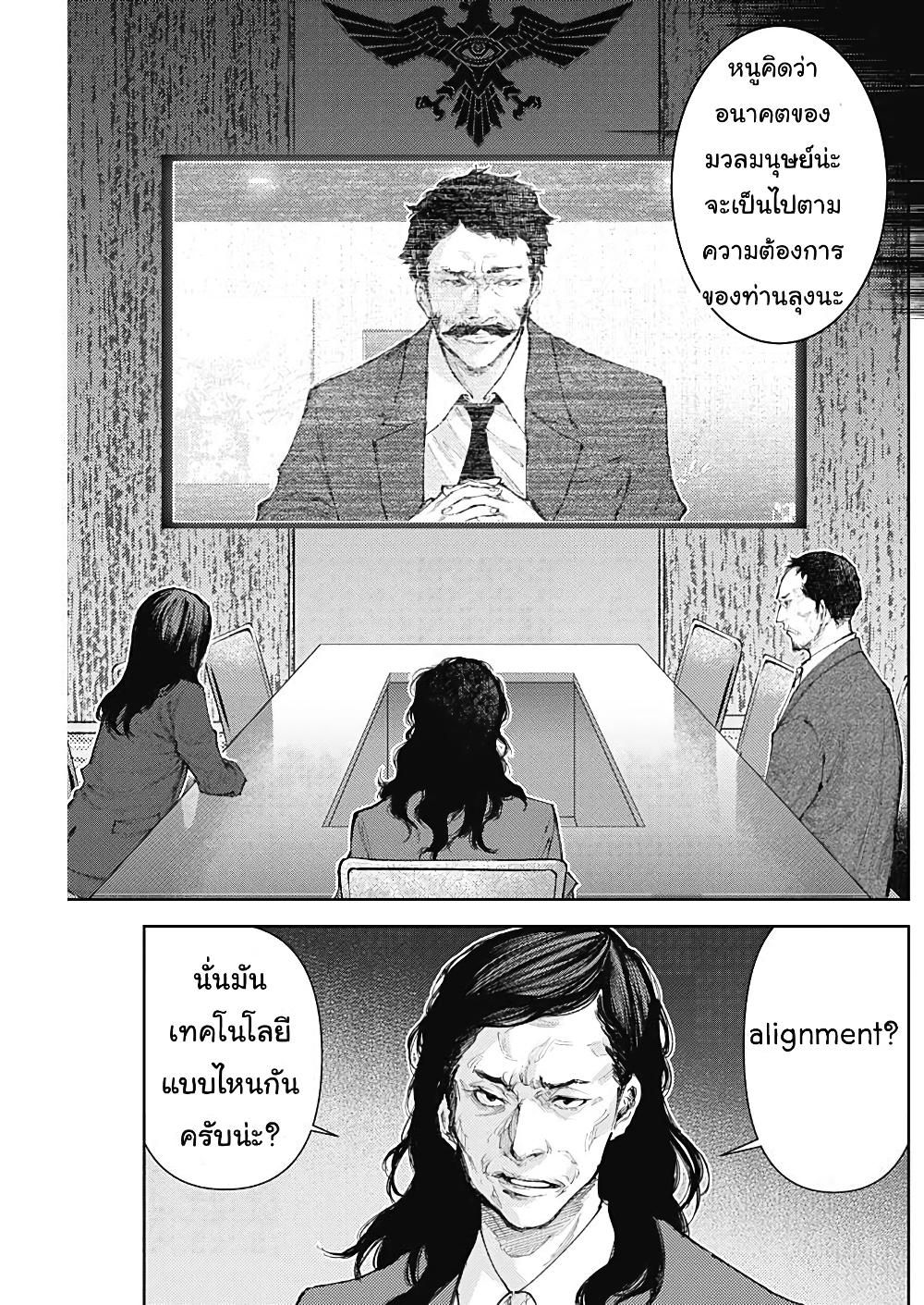 Manga-lc-com อ่านมังงะ อ่านการ์ตูน ออนไลน์ ฟรี There is no true peace in this world -Shin Kamen Rider SHOCKER SIDE- ตอนที่ 1 2 3 4 5 6 7 8 9 10 11 12 13 14 ฟรี ไม่มีโฆษณา Manga-lc - อ่าน มังงะ อ่าน การ์ตูน ออนไลน์ อ่านมังงะ ฟรี
