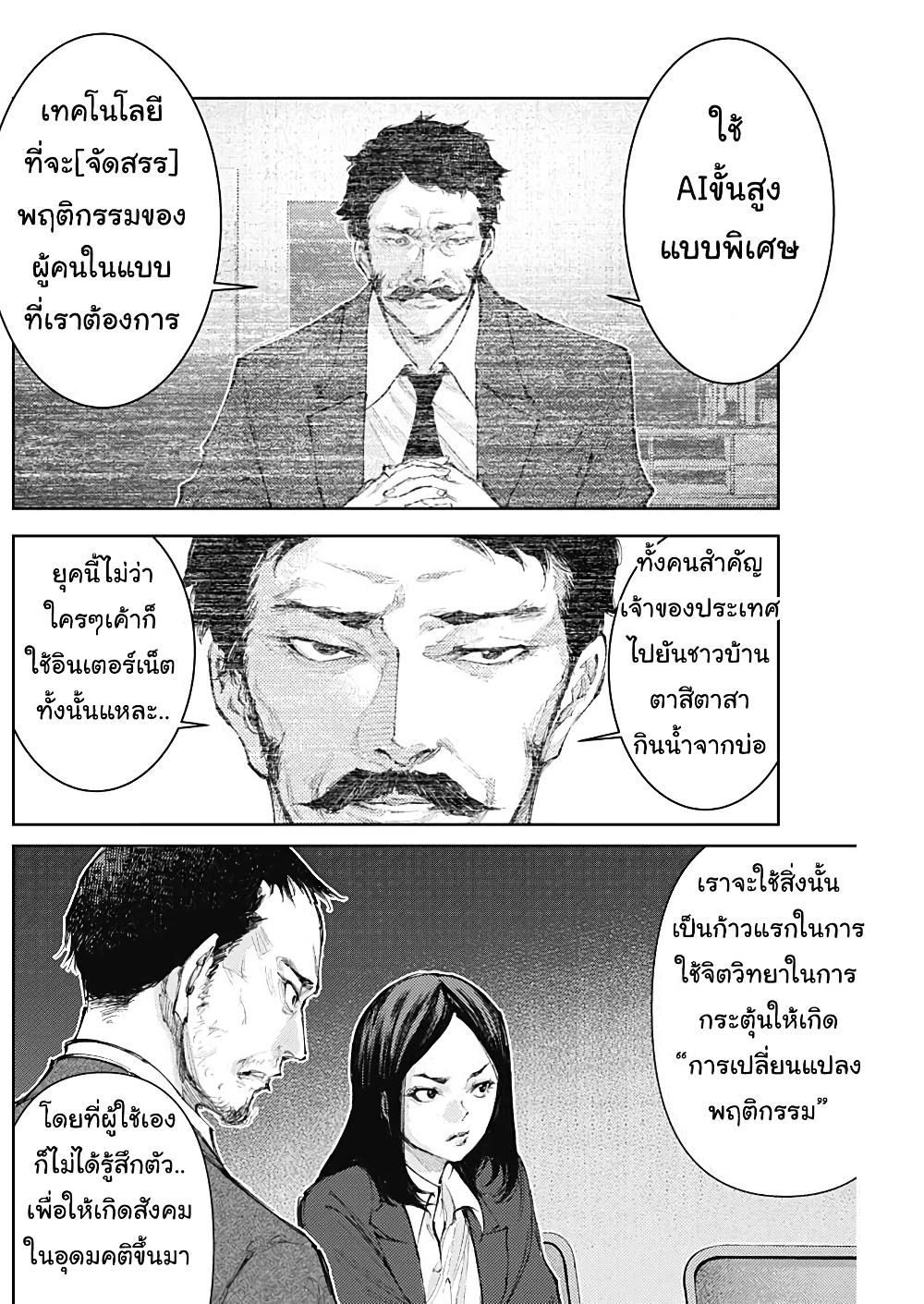 Manga-lc-com อ่านมังงะ อ่านการ์ตูน ออนไลน์ ฟรี There is no true peace in this world -Shin Kamen Rider SHOCKER SIDE- ตอนที่ 1 2 3 4 5 6 7 8 9 10 11 12 13 14 ฟรี ไม่มีโฆษณา Manga-lc - อ่าน มังงะ อ่าน การ์ตูน ออนไลน์ อ่านมังงะ ฟรี