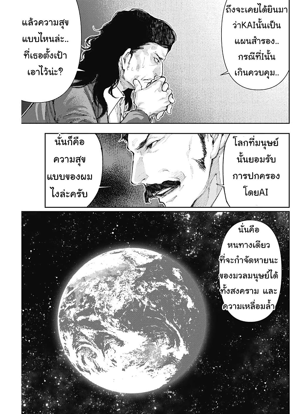 Manga-lc-com อ่านมังงะ อ่านการ์ตูน ออนไลน์ ฟรี There is no true peace in this world -Shin Kamen Rider SHOCKER SIDE- ตอนที่ 1 2 3 4 5 6 7 8 9 10 11 12 13 14 ฟรี ไม่มีโฆษณา Manga-lc - อ่าน มังงะ อ่าน การ์ตูน ออนไลน์ อ่านมังงะ ฟรี