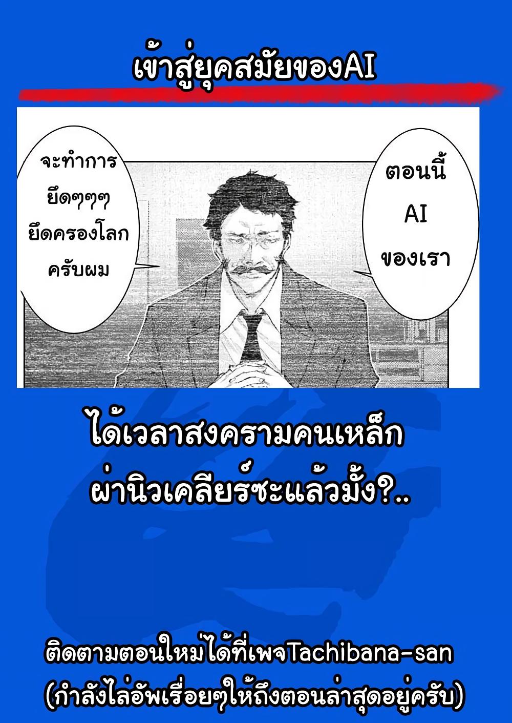 Manga-lc-com อ่านมังงะ อ่านการ์ตูน ออนไลน์ ฟรี There is no true peace in this world -Shin Kamen Rider SHOCKER SIDE- ตอนที่ 1 2 3 4 5 6 7 8 9 10 11 12 13 14 ฟรี ไม่มีโฆษณา Manga-lc - อ่าน มังงะ อ่าน การ์ตูน ออนไลน์ อ่านมังงะ ฟรี