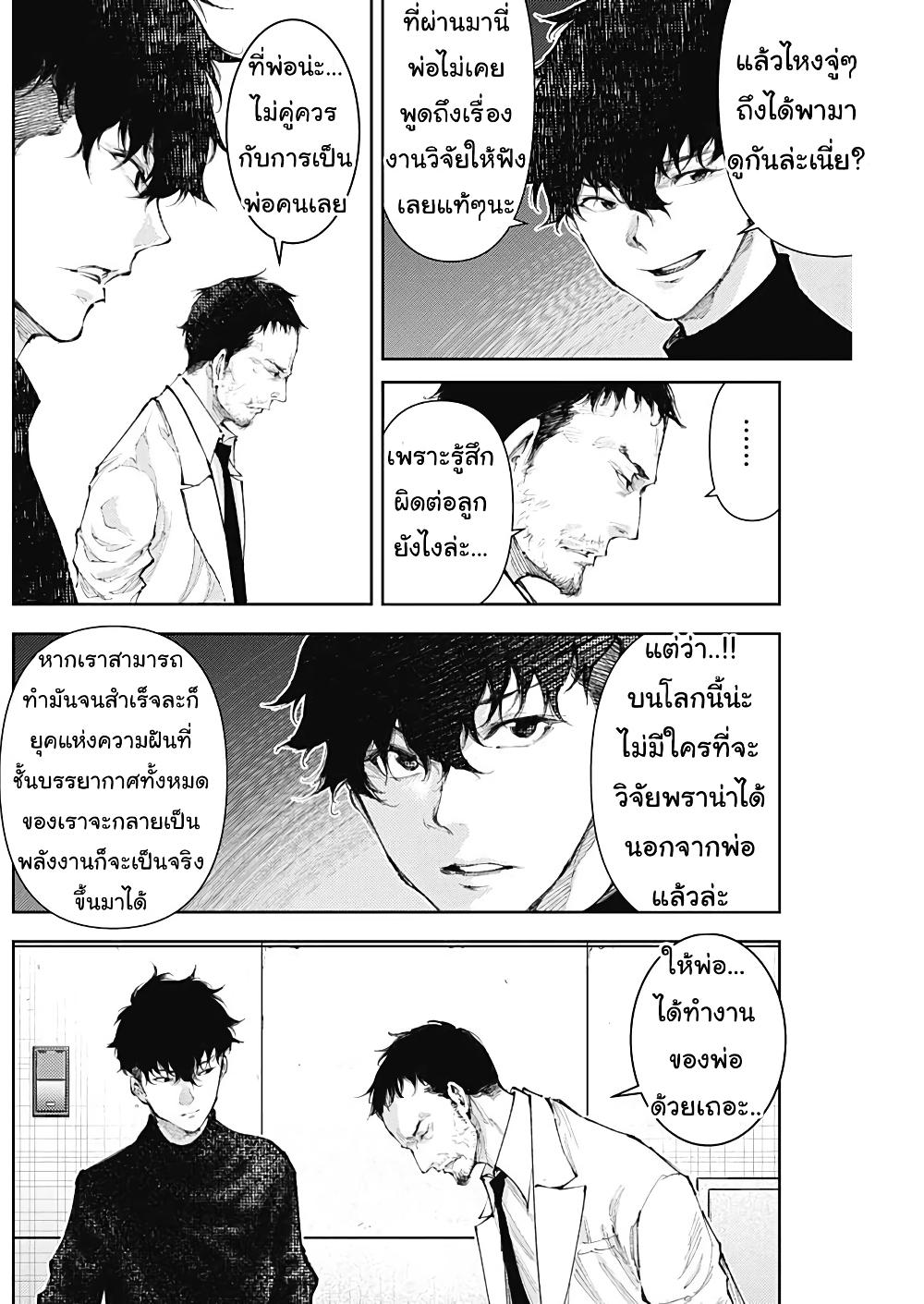 Manga-lc-com อ่านมังงะ อ่านการ์ตูน ออนไลน์ ฟรี There is no true peace in this world -Shin Kamen Rider SHOCKER SIDE- ตอนที่ 1 2 3 4 5 6 7 8 9 10 11 12 13 14 ฟรี ไม่มีโฆษณา Manga-lc - อ่าน มังงะ อ่าน การ์ตูน ออนไลน์ อ่านมังงะ ฟรี