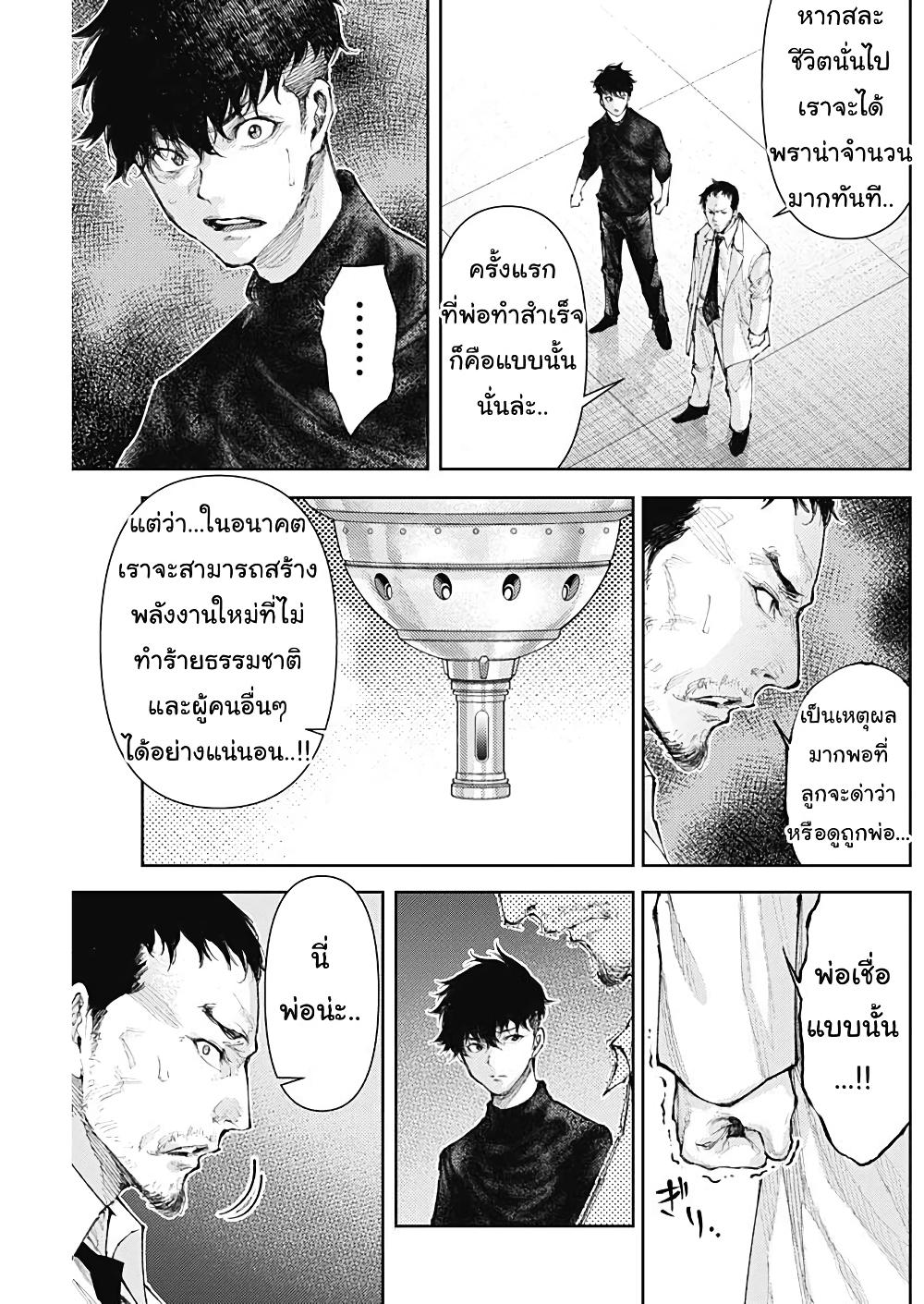Manga-lc-com อ่านมังงะ อ่านการ์ตูน ออนไลน์ ฟรี There is no true peace in this world -Shin Kamen Rider SHOCKER SIDE- ตอนที่ 1 2 3 4 5 6 7 8 9 10 11 12 13 14 ฟรี ไม่มีโฆษณา Manga-lc - อ่าน มังงะ อ่าน การ์ตูน ออนไลน์ อ่านมังงะ ฟรี