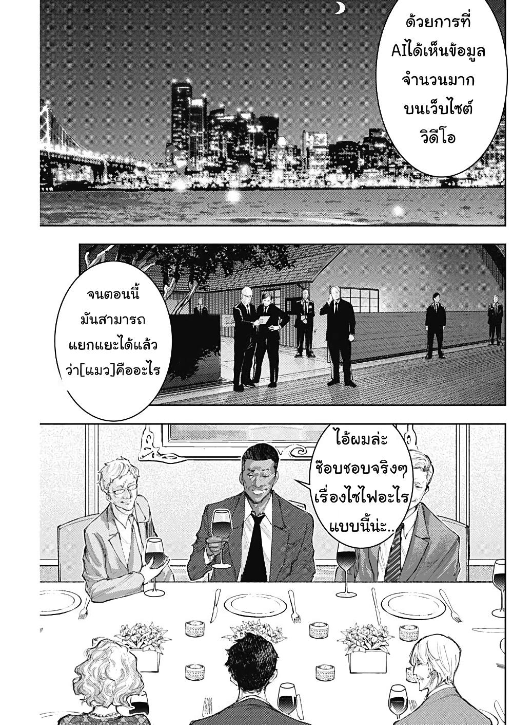 Manga-lc-com อ่านมังงะ อ่านการ์ตูน ออนไลน์ ฟรี There is no true peace in this world -Shin Kamen Rider SHOCKER SIDE- ตอนที่ 1 2 3 4 5 6 7 8 9 10 11 12 13 14 ฟรี ไม่มีโฆษณา Manga-lc - อ่าน มังงะ อ่าน การ์ตูน ออนไลน์ อ่านมังงะ ฟรี
