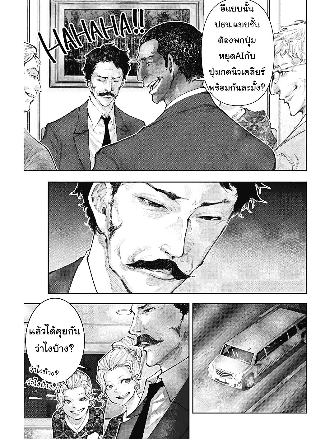Manga-lc-com อ่านมังงะ อ่านการ์ตูน ออนไลน์ ฟรี There is no true peace in this world -Shin Kamen Rider SHOCKER SIDE- ตอนที่ 1 2 3 4 5 6 7 8 9 10 11 12 13 14 ฟรี ไม่มีโฆษณา Manga-lc - อ่าน มังงะ อ่าน การ์ตูน ออนไลน์ อ่านมังงะ ฟรี