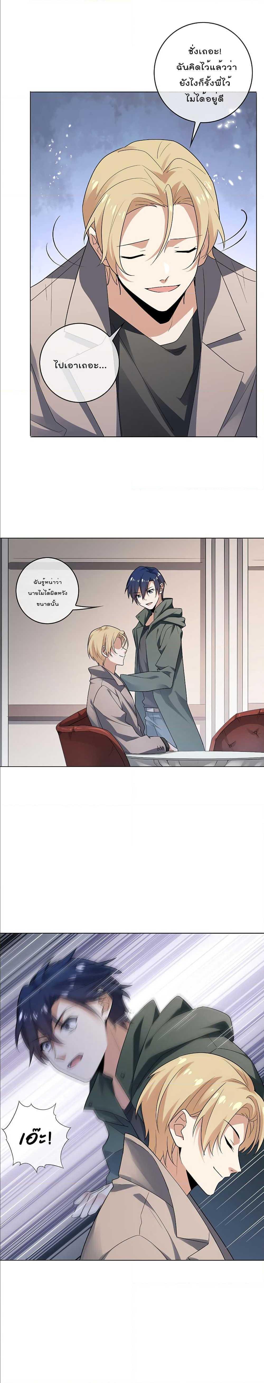 Manga-lc-com อ่านมังงะ อ่านการ์ตูน ออนไลน์ ฟรี My Eschatological Lady ตอนที่ 1 2 3 4 5 6 7 8 9 10 11 12 13 14 ฟรี ไม่มีโฆษณา Manga-lc - อ่าน มังงะ อ่าน การ์ตูน ออนไลน์ อ่านมังงะ ฟรี