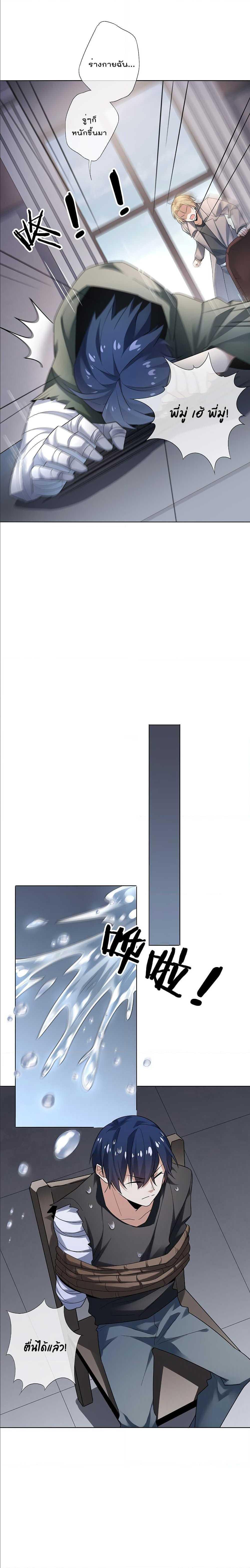 Manga-lc-com อ่านมังงะ อ่านการ์ตูน ออนไลน์ ฟรี My Eschatological Lady ตอนที่ 1 2 3 4 5 6 7 8 9 10 11 12 13 14 ฟรี ไม่มีโฆษณา Manga-lc - อ่าน มังงะ อ่าน การ์ตูน ออนไลน์ อ่านมังงะ ฟรี