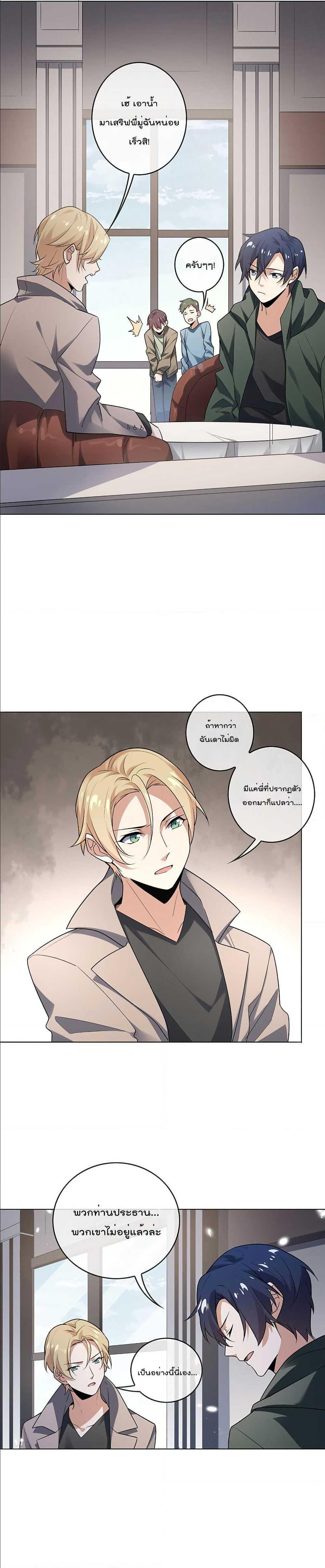 Manga-lc-com อ่านมังงะ อ่านการ์ตูน ออนไลน์ ฟรี My Eschatological Lady ตอนที่ 1 2 3 4 5 6 7 8 9 10 11 12 13 14 ฟรี ไม่มีโฆษณา Manga-lc - อ่าน มังงะ อ่าน การ์ตูน ออนไลน์ อ่านมังงะ ฟรี