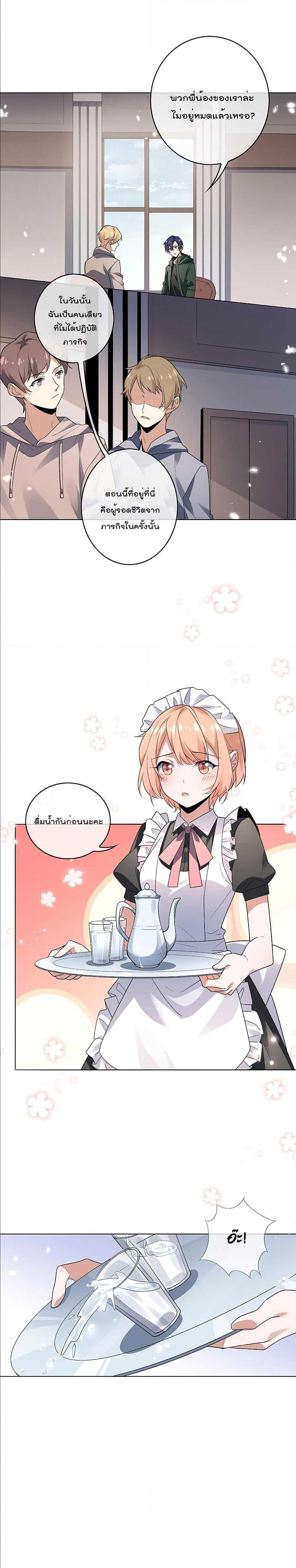 Manga-lc-com อ่านมังงะ อ่านการ์ตูน ออนไลน์ ฟรี My Eschatological Lady ตอนที่ 1 2 3 4 5 6 7 8 9 10 11 12 13 14 ฟรี ไม่มีโฆษณา Manga-lc - อ่าน มังงะ อ่าน การ์ตูน ออนไลน์ อ่านมังงะ ฟรี