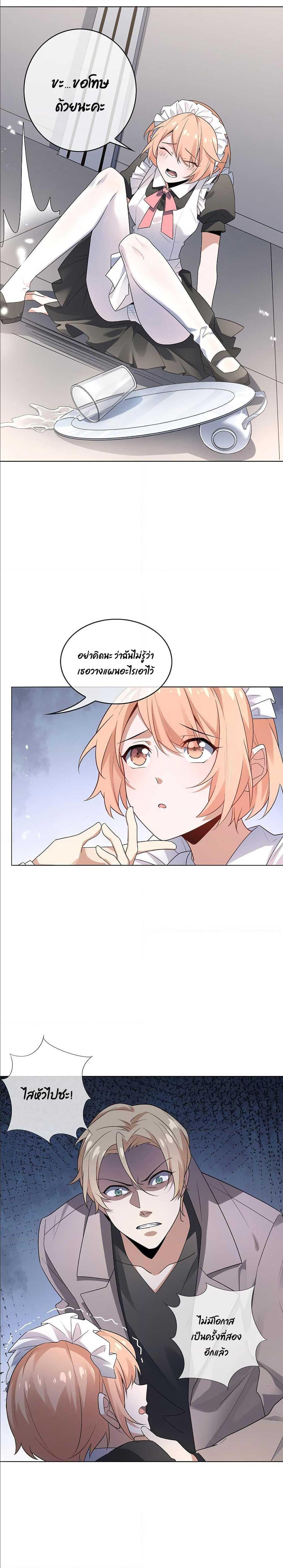 Manga-lc-com อ่านมังงะ อ่านการ์ตูน ออนไลน์ ฟรี My Eschatological Lady ตอนที่ 1 2 3 4 5 6 7 8 9 10 11 12 13 14 ฟรี ไม่มีโฆษณา Manga-lc - อ่าน มังงะ อ่าน การ์ตูน ออนไลน์ อ่านมังงะ ฟรี