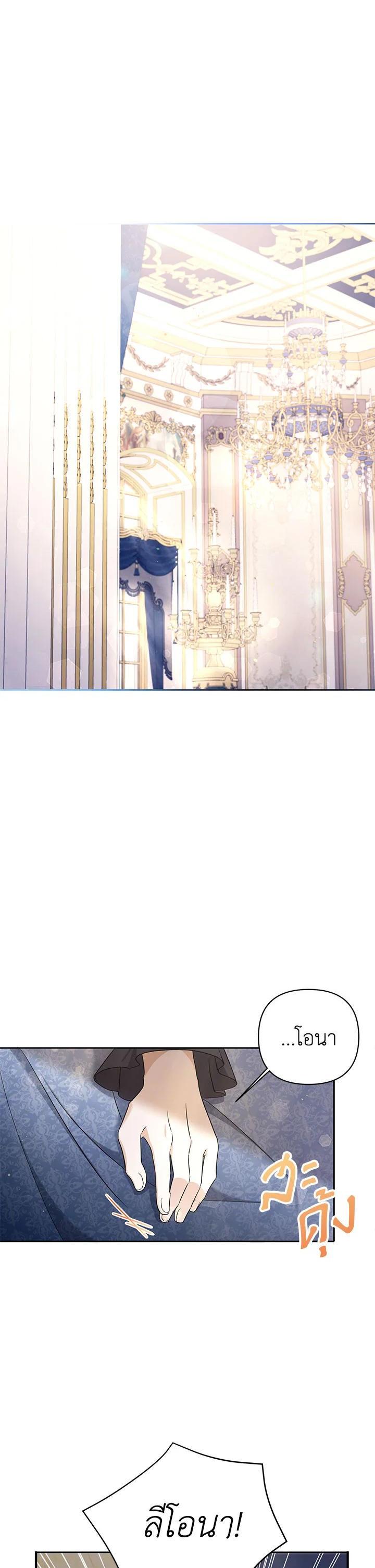 Manga-lc-com อ่านมังงะ อ่านการ์ตูน ออนไลน์ ฟรี The Wicked Little Princess ตอนที่ 1 2 3 4 5 6 7 8 9 10 11 12 13 14 ฟรี ไม่มีโฆษณา Manga-lc - อ่าน มังงะ อ่าน การ์ตูน ออนไลน์ อ่านมังงะ ฟรี