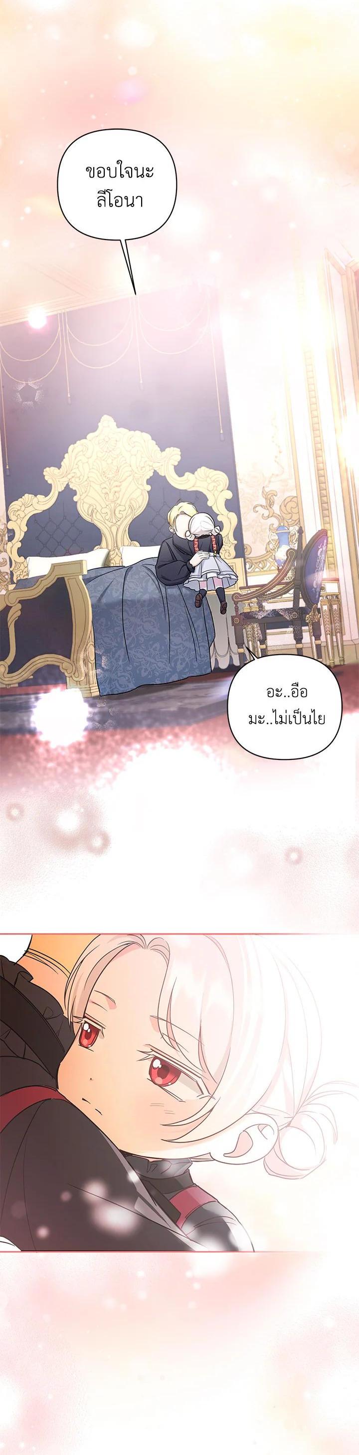Manga-lc-com อ่านมังงะ อ่านการ์ตูน ออนไลน์ ฟรี The Wicked Little Princess ตอนที่ 1 2 3 4 5 6 7 8 9 10 11 12 13 14 ฟรี ไม่มีโฆษณา Manga-lc - อ่าน มังงะ อ่าน การ์ตูน ออนไลน์ อ่านมังงะ ฟรี