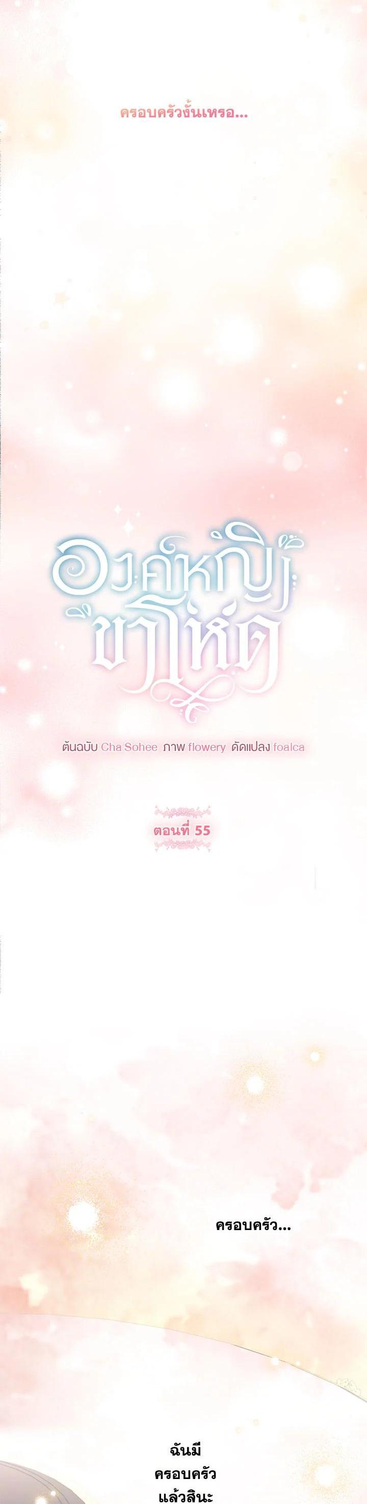 Manga-lc-com อ่านมังงะ อ่านการ์ตูน ออนไลน์ ฟรี The Wicked Little Princess ตอนที่ 1 2 3 4 5 6 7 8 9 10 11 12 13 14 ฟรี ไม่มีโฆษณา Manga-lc - อ่าน มังงะ อ่าน การ์ตูน ออนไลน์ อ่านมังงะ ฟรี