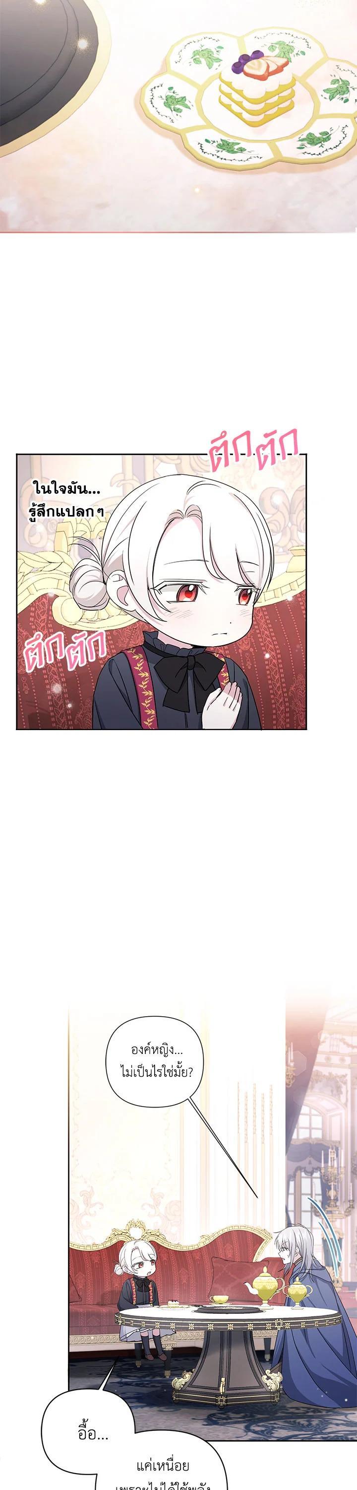 Manga-lc-com อ่านมังงะ อ่านการ์ตูน ออนไลน์ ฟรี The Wicked Little Princess ตอนที่ 1 2 3 4 5 6 7 8 9 10 11 12 13 14 ฟรี ไม่มีโฆษณา Manga-lc - อ่าน มังงะ อ่าน การ์ตูน ออนไลน์ อ่านมังงะ ฟรี