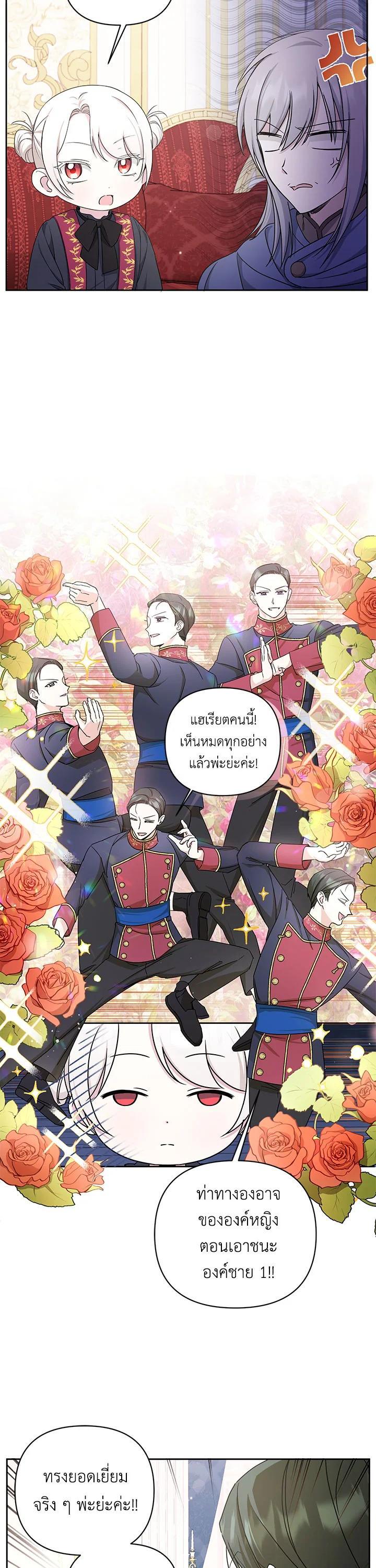 Manga-lc-com อ่านมังงะ อ่านการ์ตูน ออนไลน์ ฟรี The Wicked Little Princess ตอนที่ 1 2 3 4 5 6 7 8 9 10 11 12 13 14 ฟรี ไม่มีโฆษณา Manga-lc - อ่าน มังงะ อ่าน การ์ตูน ออนไลน์ อ่านมังงะ ฟรี