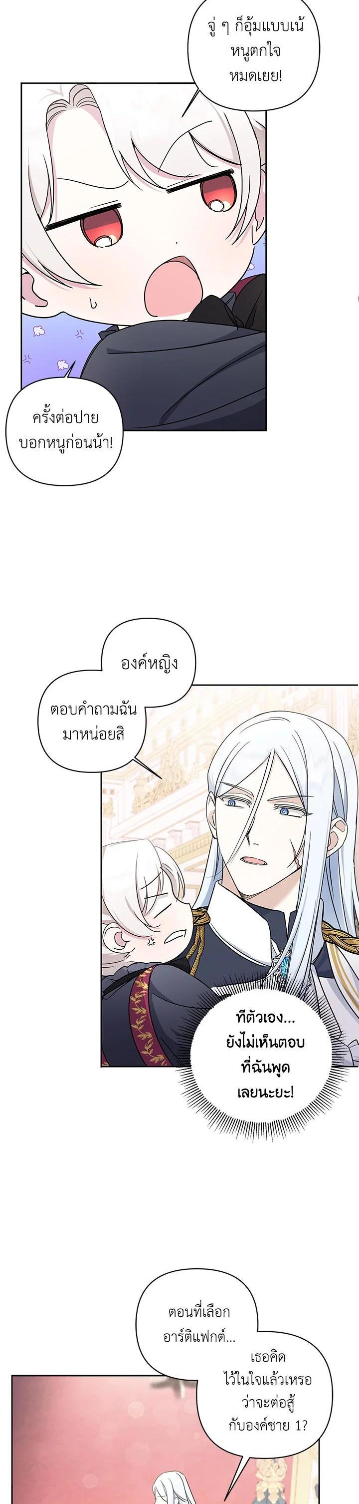 Manga-lc-com อ่านมังงะ อ่านการ์ตูน ออนไลน์ ฟรี The Wicked Little Princess ตอนที่ 1 2 3 4 5 6 7 8 9 10 11 12 13 14 ฟรี ไม่มีโฆษณา Manga-lc - อ่าน มังงะ อ่าน การ์ตูน ออนไลน์ อ่านมังงะ ฟรี