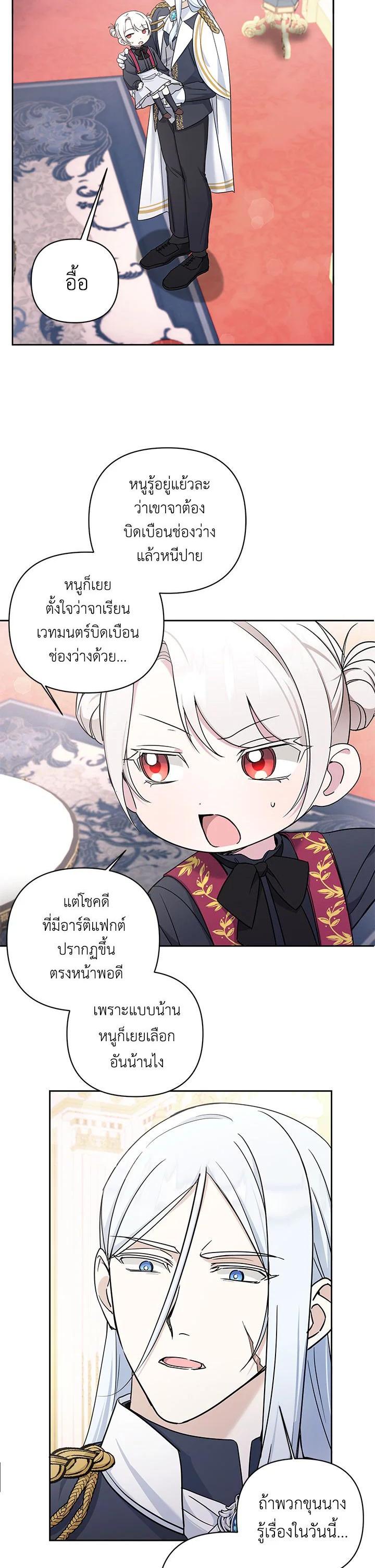 Manga-lc-com อ่านมังงะ อ่านการ์ตูน ออนไลน์ ฟรี The Wicked Little Princess ตอนที่ 1 2 3 4 5 6 7 8 9 10 11 12 13 14 ฟรี ไม่มีโฆษณา Manga-lc - อ่าน มังงะ อ่าน การ์ตูน ออนไลน์ อ่านมังงะ ฟรี