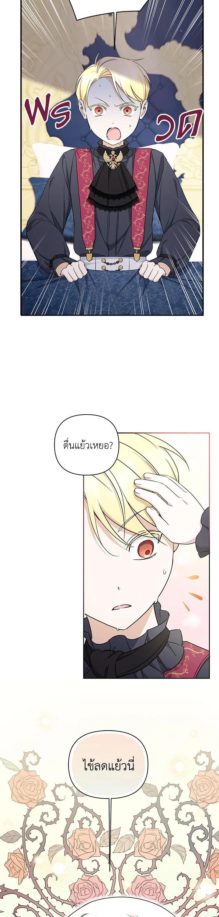 Manga-lc-com อ่านมังงะ อ่านการ์ตูน ออนไลน์ ฟรี The Wicked Little Princess ตอนที่ 1 2 3 4 5 6 7 8 9 10 11 12 13 14 ฟรี ไม่มีโฆษณา Manga-lc - อ่าน มังงะ อ่าน การ์ตูน ออนไลน์ อ่านมังงะ ฟรี