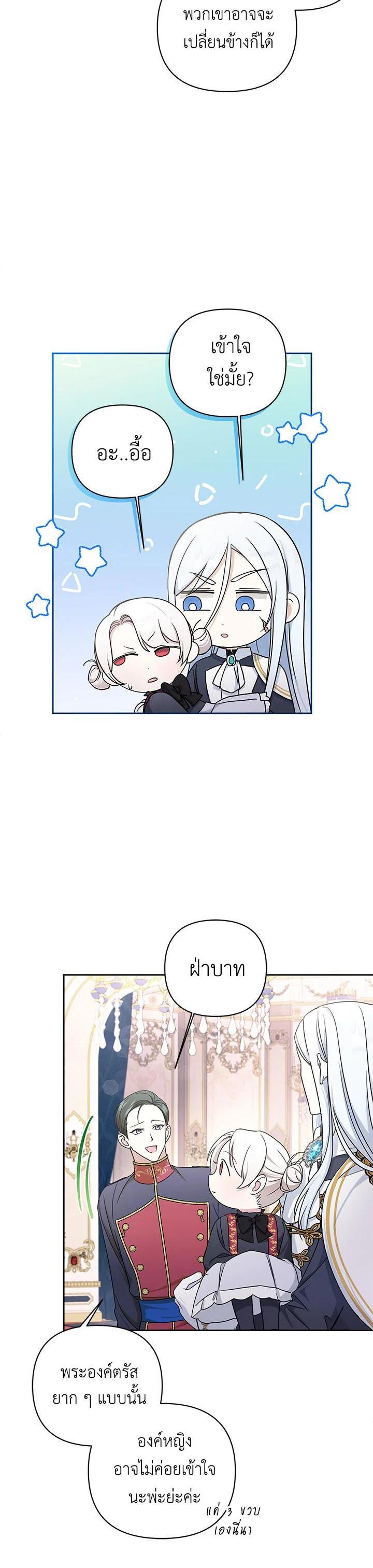 Manga-lc-com อ่านมังงะ อ่านการ์ตูน ออนไลน์ ฟรี The Wicked Little Princess ตอนที่ 1 2 3 4 5 6 7 8 9 10 11 12 13 14 ฟรี ไม่มีโฆษณา Manga-lc - อ่าน มังงะ อ่าน การ์ตูน ออนไลน์ อ่านมังงะ ฟรี