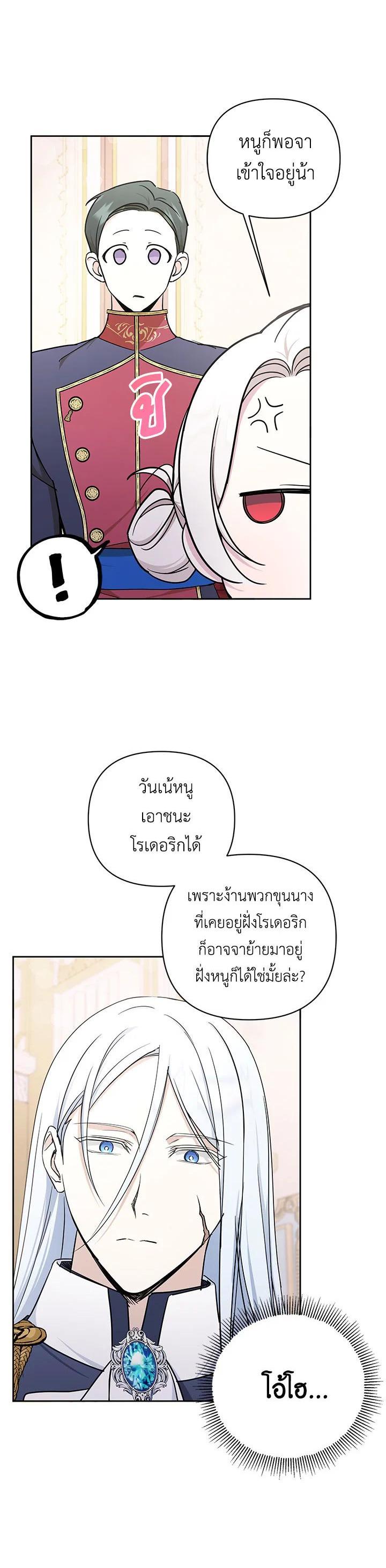 Manga-lc-com อ่านมังงะ อ่านการ์ตูน ออนไลน์ ฟรี The Wicked Little Princess ตอนที่ 1 2 3 4 5 6 7 8 9 10 11 12 13 14 ฟรี ไม่มีโฆษณา Manga-lc - อ่าน มังงะ อ่าน การ์ตูน ออนไลน์ อ่านมังงะ ฟรี