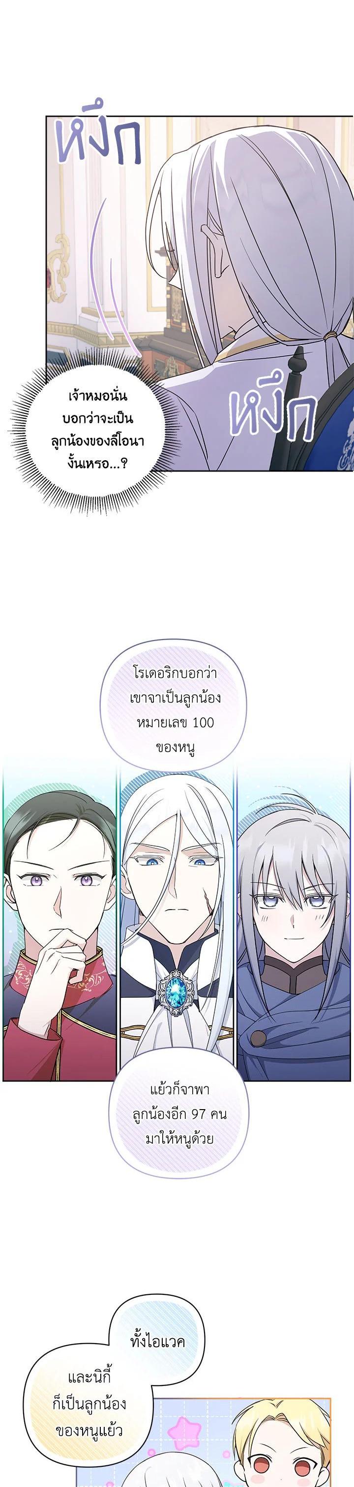Manga-lc-com อ่านมังงะ อ่านการ์ตูน ออนไลน์ ฟรี The Wicked Little Princess ตอนที่ 1 2 3 4 5 6 7 8 9 10 11 12 13 14 ฟรี ไม่มีโฆษณา Manga-lc - อ่าน มังงะ อ่าน การ์ตูน ออนไลน์ อ่านมังงะ ฟรี