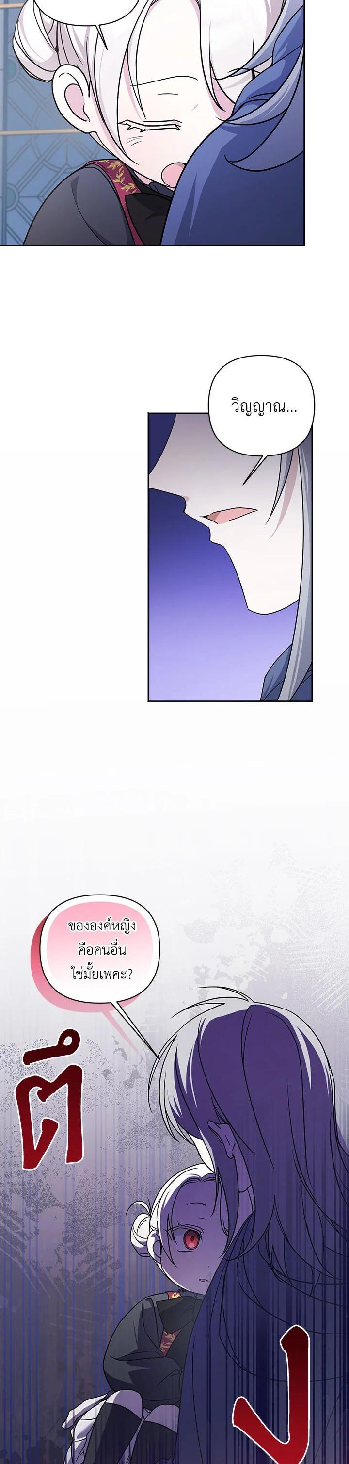 Manga-lc-com อ่านมังงะ อ่านการ์ตูน ออนไลน์ ฟรี The Wicked Little Princess ตอนที่ 1 2 3 4 5 6 7 8 9 10 11 12 13 14 ฟรี ไม่มีโฆษณา Manga-lc - อ่าน มังงะ อ่าน การ์ตูน ออนไลน์ อ่านมังงะ ฟรี