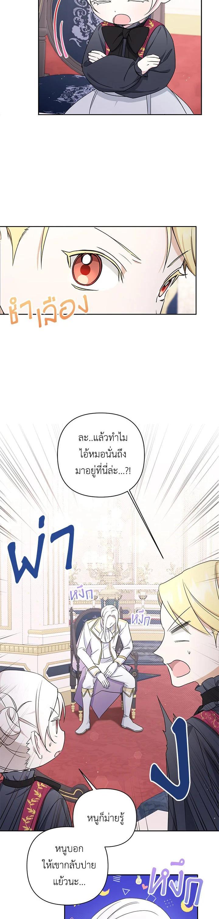 Manga-lc-com อ่านมังงะ อ่านการ์ตูน ออนไลน์ ฟรี The Wicked Little Princess ตอนที่ 1 2 3 4 5 6 7 8 9 10 11 12 13 14 ฟรี ไม่มีโฆษณา Manga-lc - อ่าน มังงะ อ่าน การ์ตูน ออนไลน์ อ่านมังงะ ฟรี
