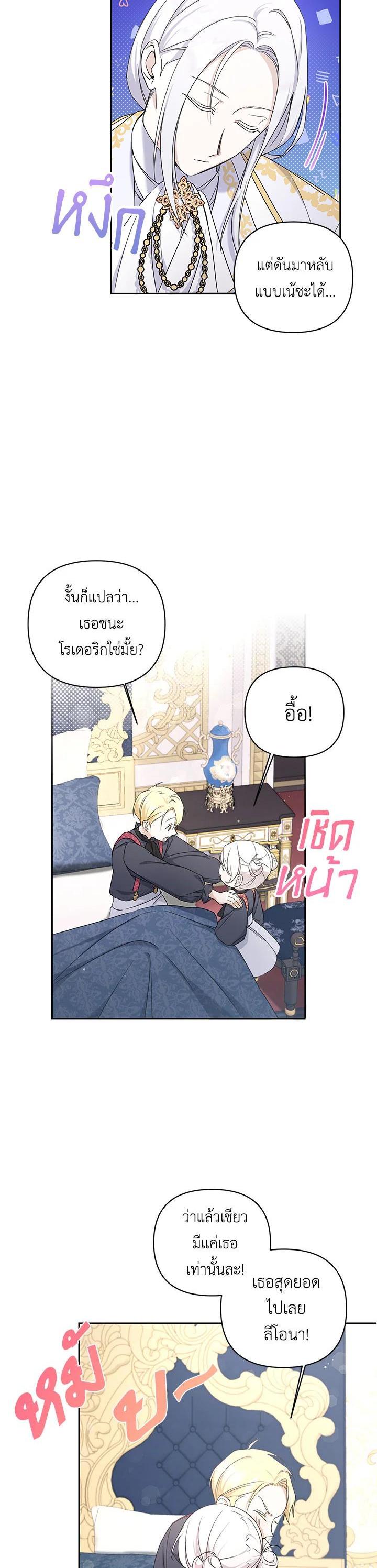 Manga-lc-com อ่านมังงะ อ่านการ์ตูน ออนไลน์ ฟรี The Wicked Little Princess ตอนที่ 1 2 3 4 5 6 7 8 9 10 11 12 13 14 ฟรี ไม่มีโฆษณา Manga-lc - อ่าน มังงะ อ่าน การ์ตูน ออนไลน์ อ่านมังงะ ฟรี