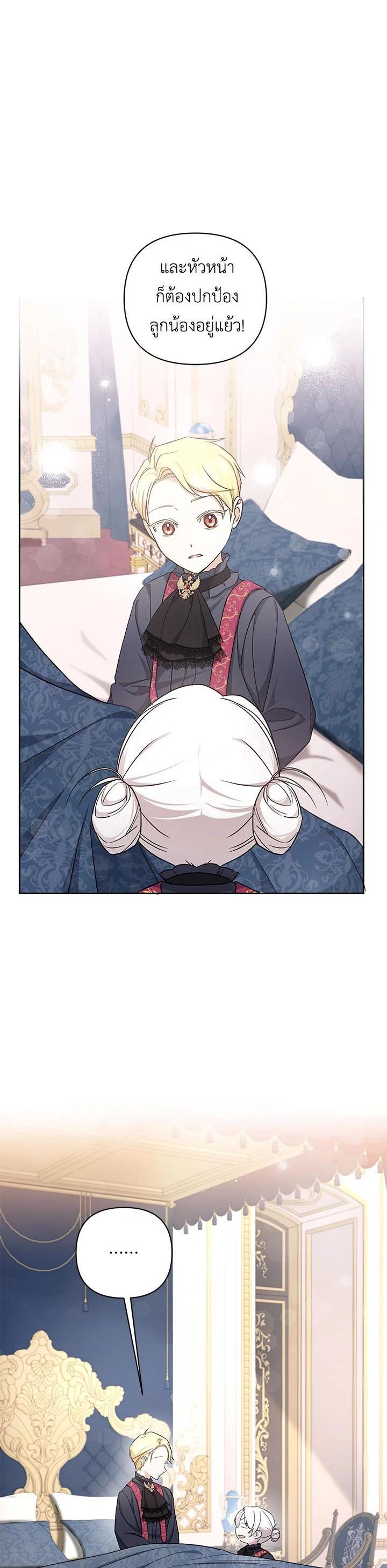 Manga-lc-com อ่านมังงะ อ่านการ์ตูน ออนไลน์ ฟรี The Wicked Little Princess ตอนที่ 1 2 3 4 5 6 7 8 9 10 11 12 13 14 ฟรี ไม่มีโฆษณา Manga-lc - อ่าน มังงะ อ่าน การ์ตูน ออนไลน์ อ่านมังงะ ฟรี