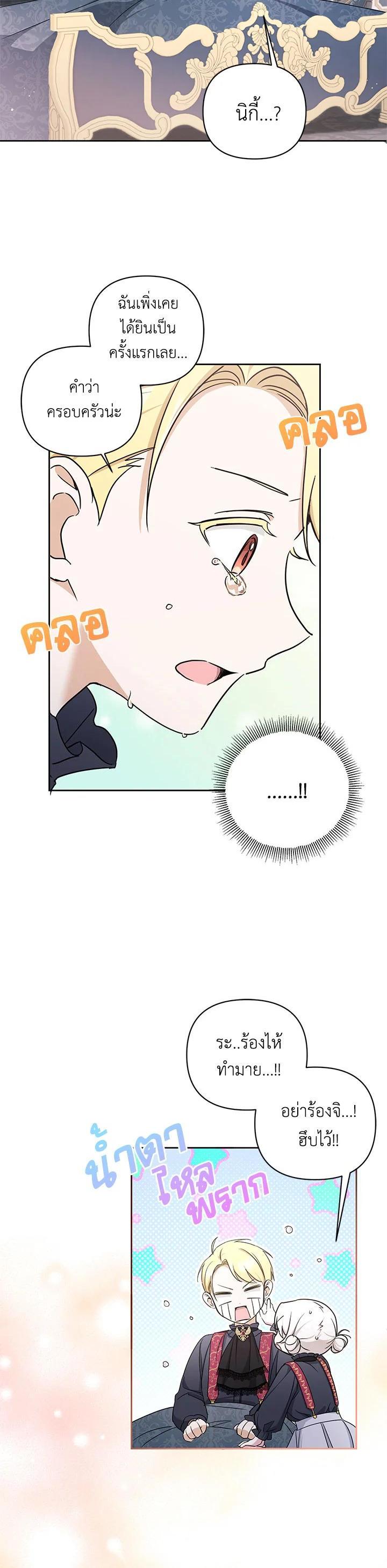 Manga-lc-com อ่านมังงะ อ่านการ์ตูน ออนไลน์ ฟรี The Wicked Little Princess ตอนที่ 1 2 3 4 5 6 7 8 9 10 11 12 13 14 ฟรี ไม่มีโฆษณา Manga-lc - อ่าน มังงะ อ่าน การ์ตูน ออนไลน์ อ่านมังงะ ฟรี