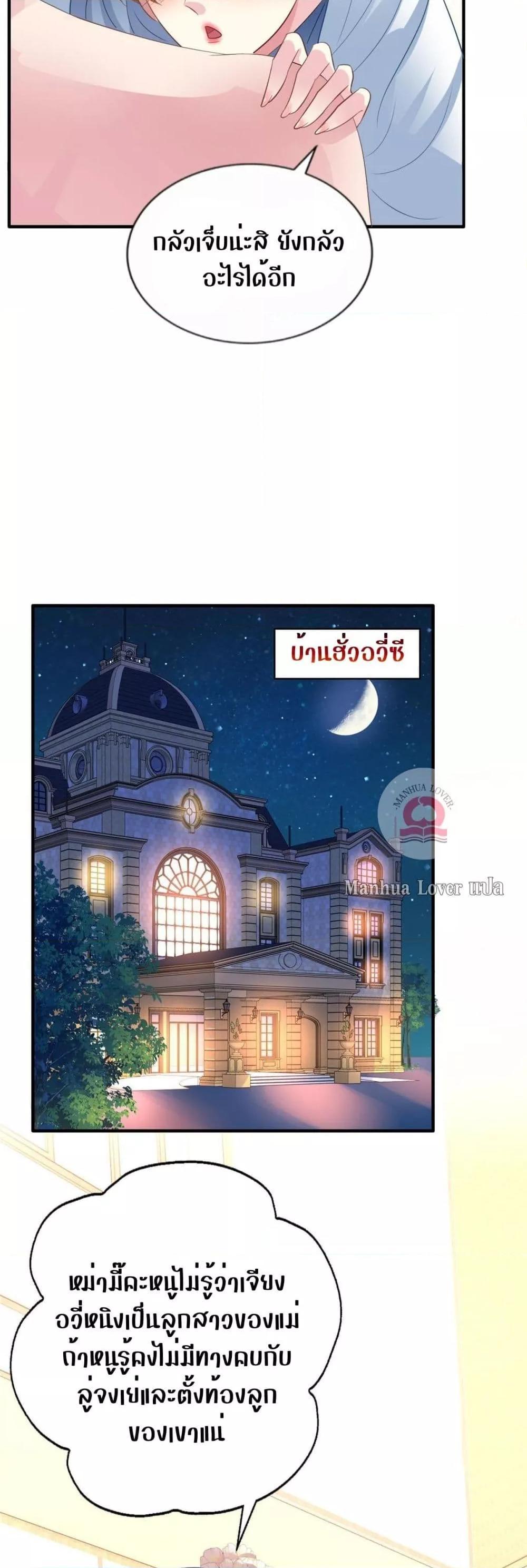 Manga-lc-com อ่านมังงะ อ่านการ์ตูน ออนไลน์ ฟรี My Movie Queen Is Super Sweet ตอนที่ 1 2 3 4 5 6 7 8 9 10 11 12 13 14 ฟรี ไม่มีโฆษณา Manga-lc - อ่าน มังงะ อ่าน การ์ตูน ออนไลน์ อ่านมังงะ ฟรี