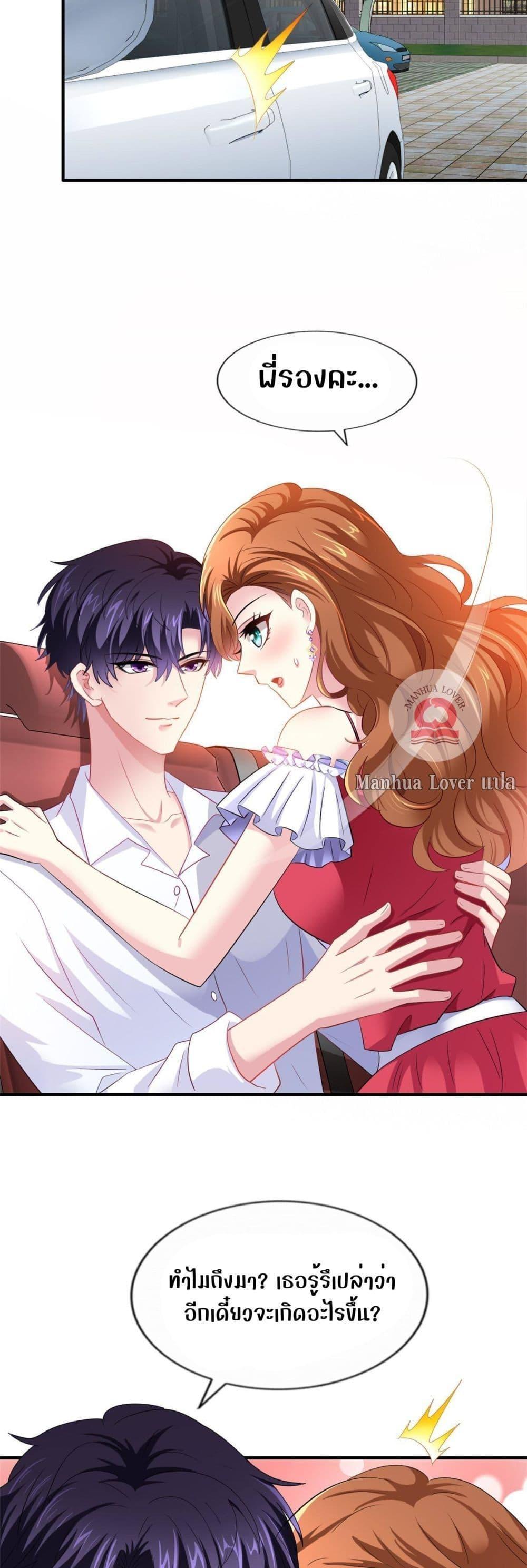 Manga-lc-com อ่านมังงะ อ่านการ์ตูน ออนไลน์ ฟรี My Movie Queen Is Super Sweet ตอนที่ 1 2 3 4 5 6 7 8 9 10 11 12 13 14 ฟรี ไม่มีโฆษณา Manga-lc - อ่าน มังงะ อ่าน การ์ตูน ออนไลน์ อ่านมังงะ ฟรี