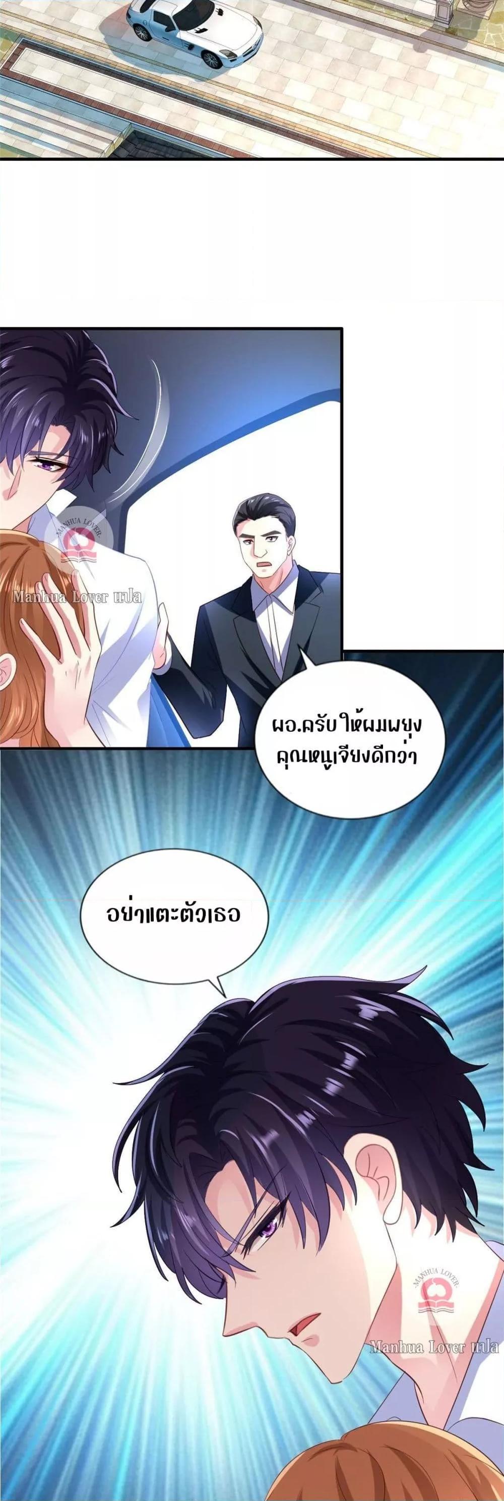 Manga-lc-com อ่านมังงะ อ่านการ์ตูน ออนไลน์ ฟรี My Movie Queen Is Super Sweet ตอนที่ 1 2 3 4 5 6 7 8 9 10 11 12 13 14 ฟรี ไม่มีโฆษณา Manga-lc - อ่าน มังงะ อ่าน การ์ตูน ออนไลน์ อ่านมังงะ ฟรี