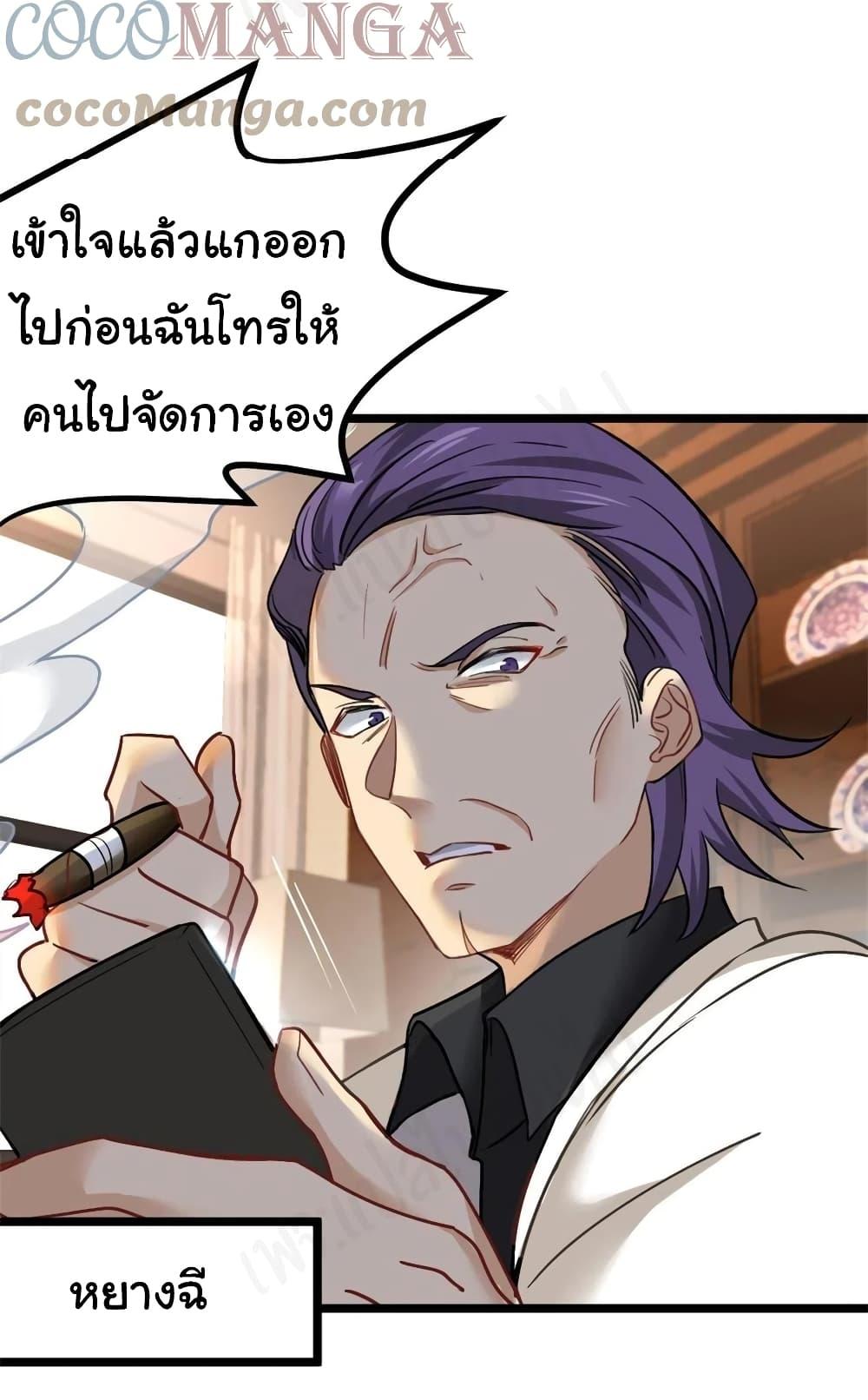 Manga-lc-com อ่านมังงะ อ่านการ์ตูน ออนไลน์ ฟรี I am Han Sanqian ตอนที่ 1 2 3 4 5 6 7 8 9 10 11 12 13 14 ฟรี ไม่มีโฆษณา Manga-lc - อ่าน มังงะ อ่าน การ์ตูน ออนไลน์ อ่านมังงะ ฟรี