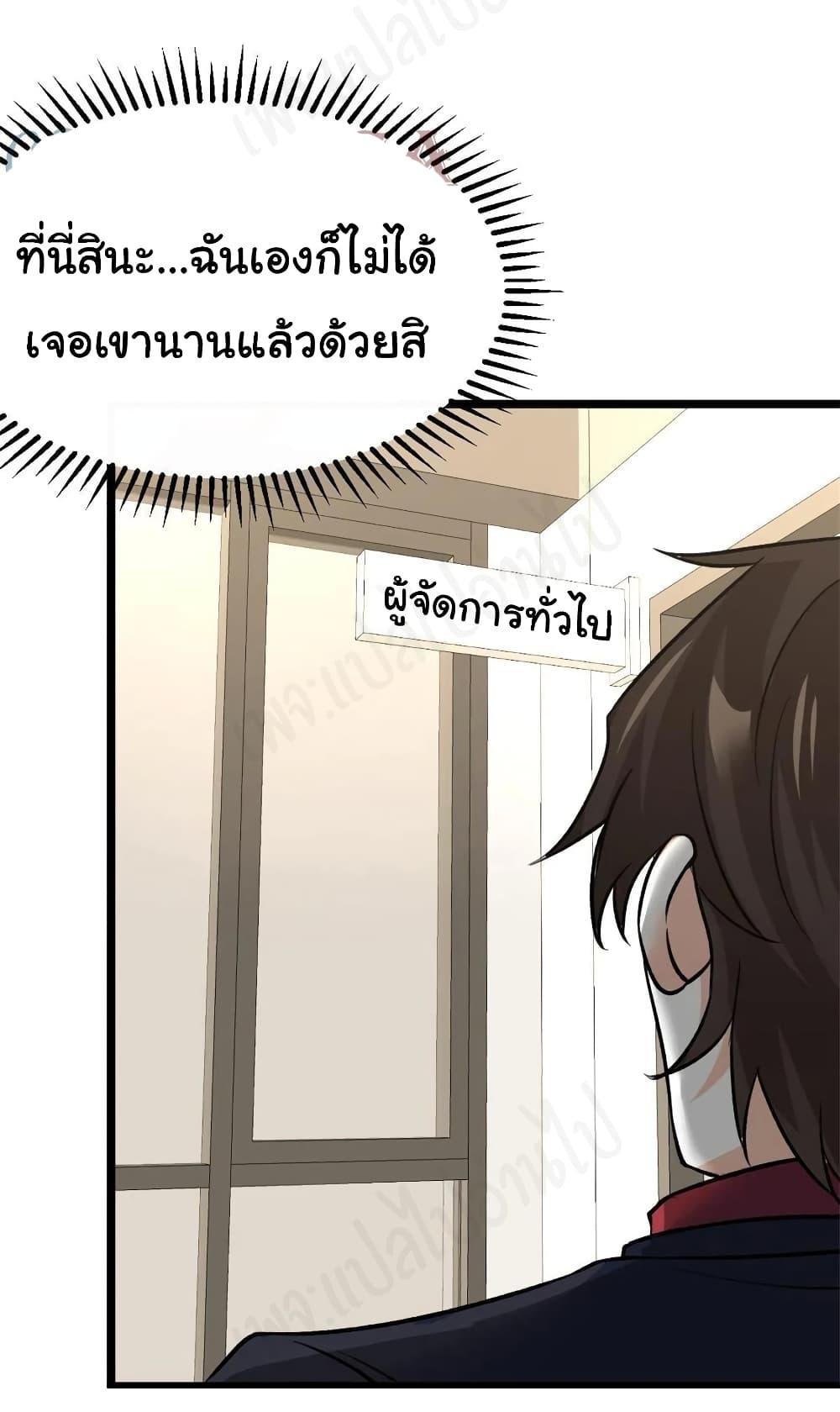 Manga-lc-com อ่านมังงะ อ่านการ์ตูน ออนไลน์ ฟรี I am Han Sanqian ตอนที่ 1 2 3 4 5 6 7 8 9 10 11 12 13 14 ฟรี ไม่มีโฆษณา Manga-lc - อ่าน มังงะ อ่าน การ์ตูน ออนไลน์ อ่านมังงะ ฟรี