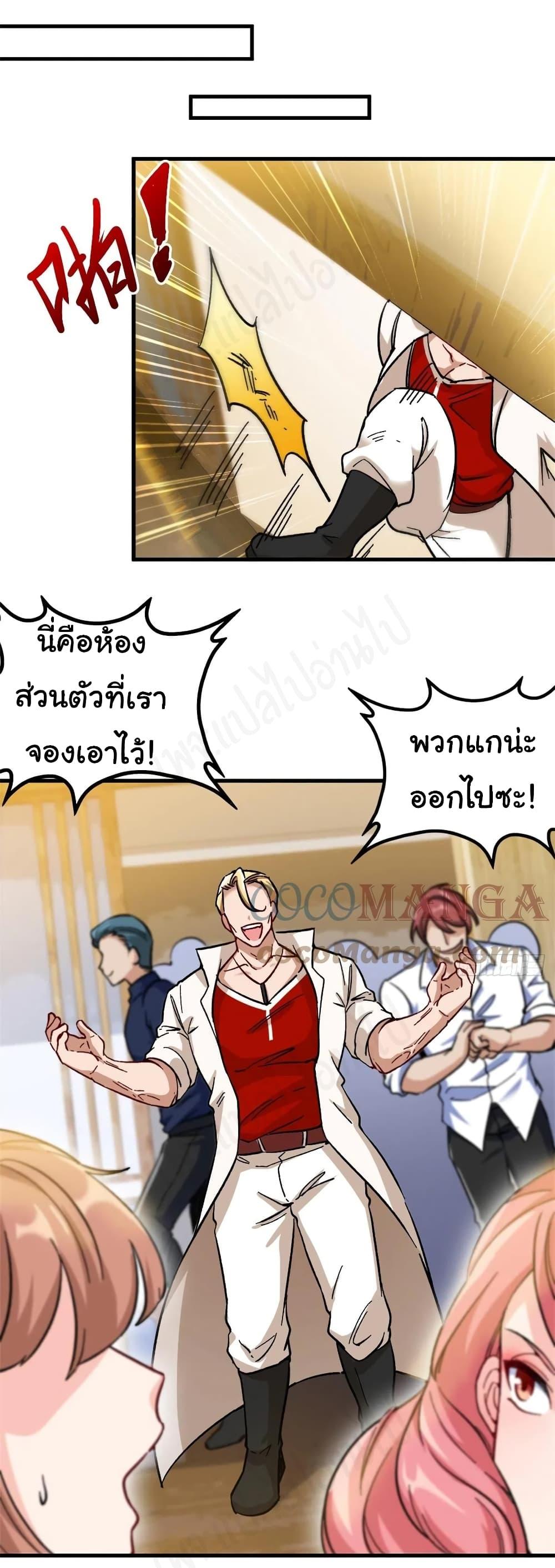 Manga-lc-com อ่านมังงะ อ่านการ์ตูน ออนไลน์ ฟรี I am Han Sanqian ตอนที่ 1 2 3 4 5 6 7 8 9 10 11 12 13 14 ฟรี ไม่มีโฆษณา Manga-lc - อ่าน มังงะ อ่าน การ์ตูน ออนไลน์ อ่านมังงะ ฟรี