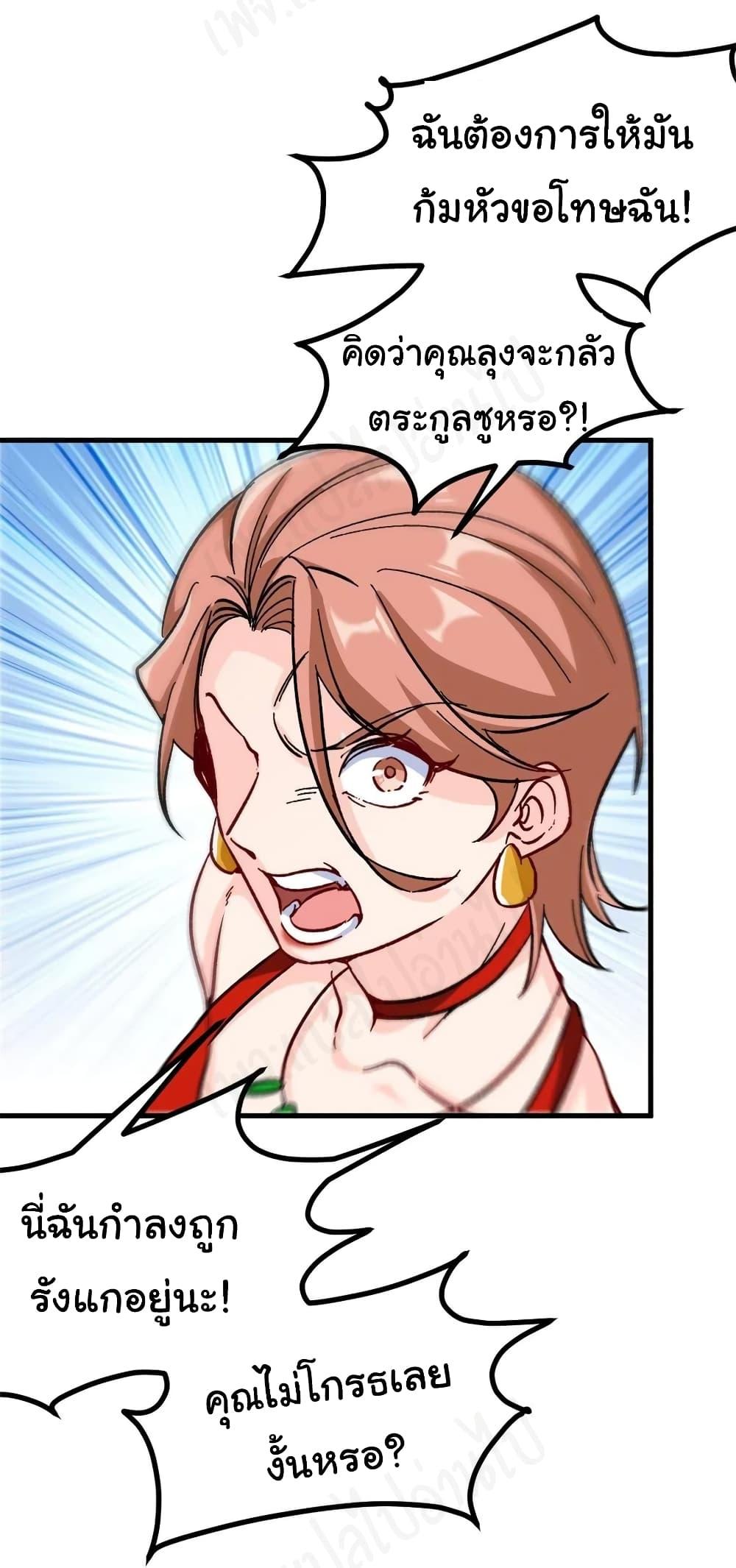 Manga-lc-com อ่านมังงะ อ่านการ์ตูน ออนไลน์ ฟรี I am Han Sanqian ตอนที่ 1 2 3 4 5 6 7 8 9 10 11 12 13 14 ฟรี ไม่มีโฆษณา Manga-lc - อ่าน มังงะ อ่าน การ์ตูน ออนไลน์ อ่านมังงะ ฟรี
