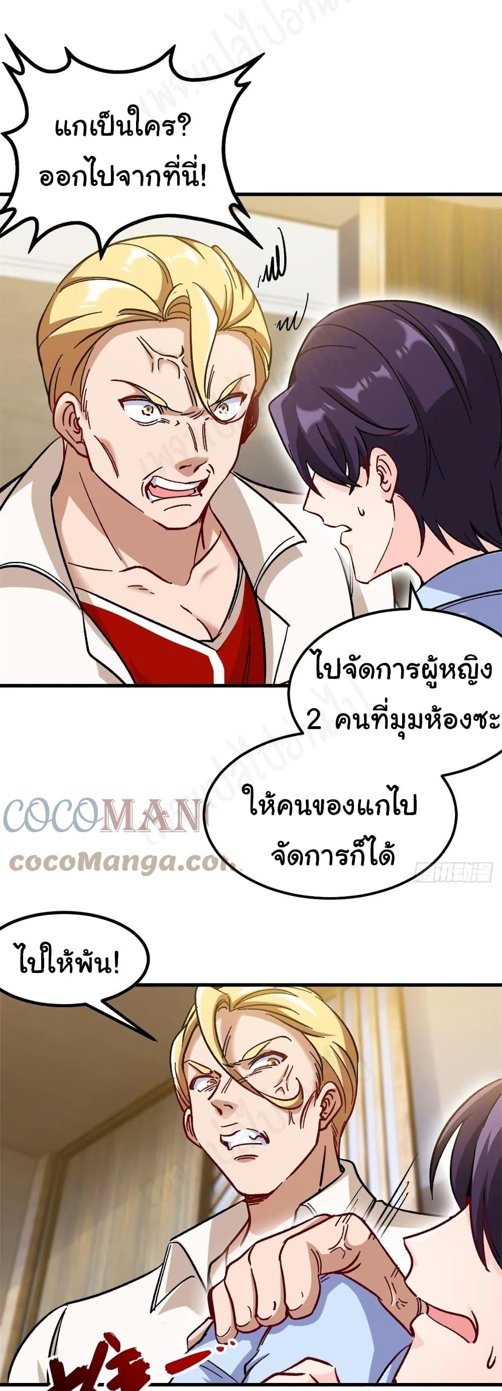 Manga-lc-com อ่านมังงะ อ่านการ์ตูน ออนไลน์ ฟรี I am Han Sanqian ตอนที่ 1 2 3 4 5 6 7 8 9 10 11 12 13 14 ฟรี ไม่มีโฆษณา Manga-lc - อ่าน มังงะ อ่าน การ์ตูน ออนไลน์ อ่านมังงะ ฟรี