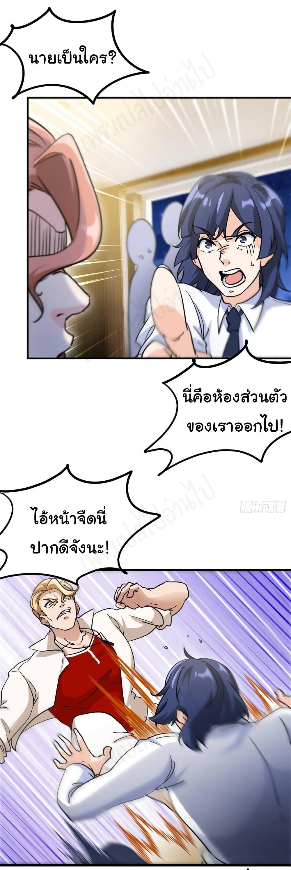 Manga-lc-com อ่านมังงะ อ่านการ์ตูน ออนไลน์ ฟรี I am Han Sanqian ตอนที่ 1 2 3 4 5 6 7 8 9 10 11 12 13 14 ฟรี ไม่มีโฆษณา Manga-lc - อ่าน มังงะ อ่าน การ์ตูน ออนไลน์ อ่านมังงะ ฟรี