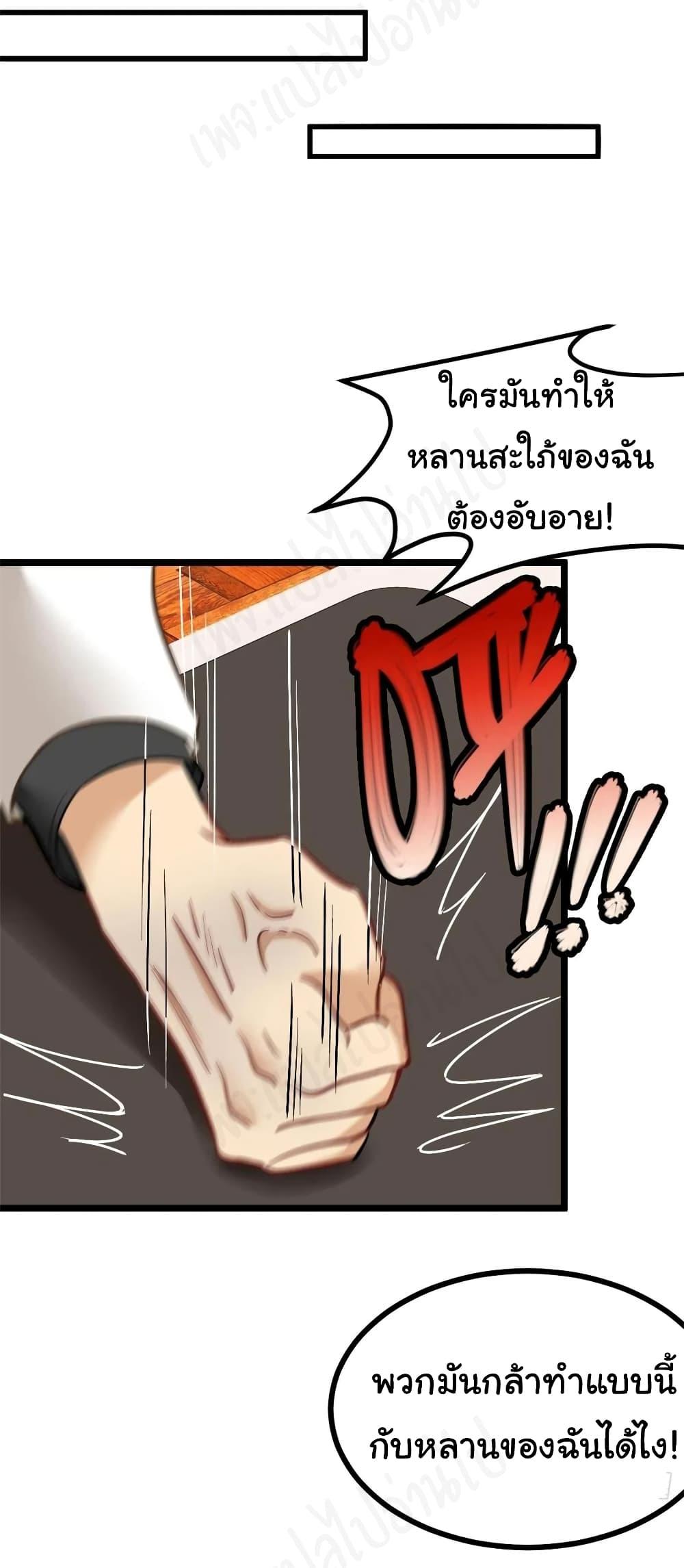 Manga-lc-com อ่านมังงะ อ่านการ์ตูน ออนไลน์ ฟรี I am Han Sanqian ตอนที่ 1 2 3 4 5 6 7 8 9 10 11 12 13 14 ฟรี ไม่มีโฆษณา Manga-lc - อ่าน มังงะ อ่าน การ์ตูน ออนไลน์ อ่านมังงะ ฟรี