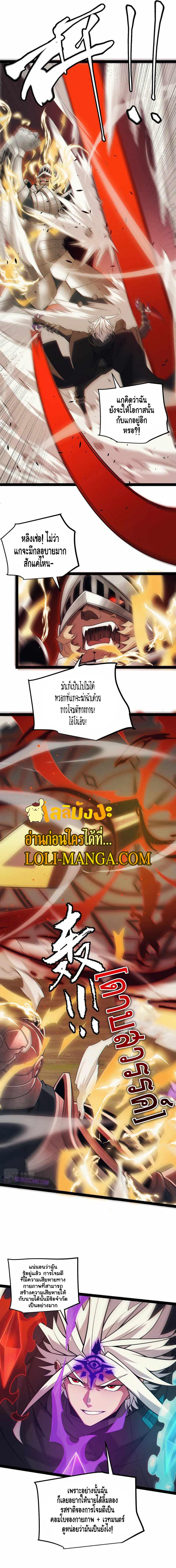 Manga-lc-com อ่านมังงะ อ่านการ์ตูน ออนไลน์ ฟรี The Game That I Came From ตอนที่ 1 2 3 4 5 6 7 8 9 10 11 12 13 14 ฟรี ไม่มีโฆษณา Manga-lc - อ่าน มังงะ อ่าน การ์ตูน ออนไลน์ อ่านมังงะ ฟรี