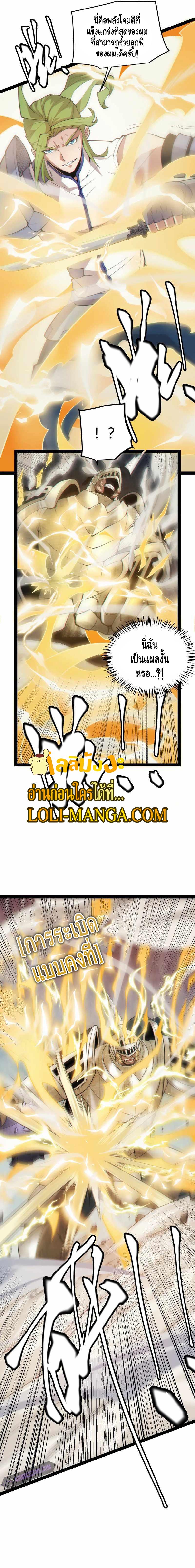 Manga-lc-com อ่านมังงะ อ่านการ์ตูน ออนไลน์ ฟรี The Game That I Came From ตอนที่ 1 2 3 4 5 6 7 8 9 10 11 12 13 14 ฟรี ไม่มีโฆษณา Manga-lc - อ่าน มังงะ อ่าน การ์ตูน ออนไลน์ อ่านมังงะ ฟรี