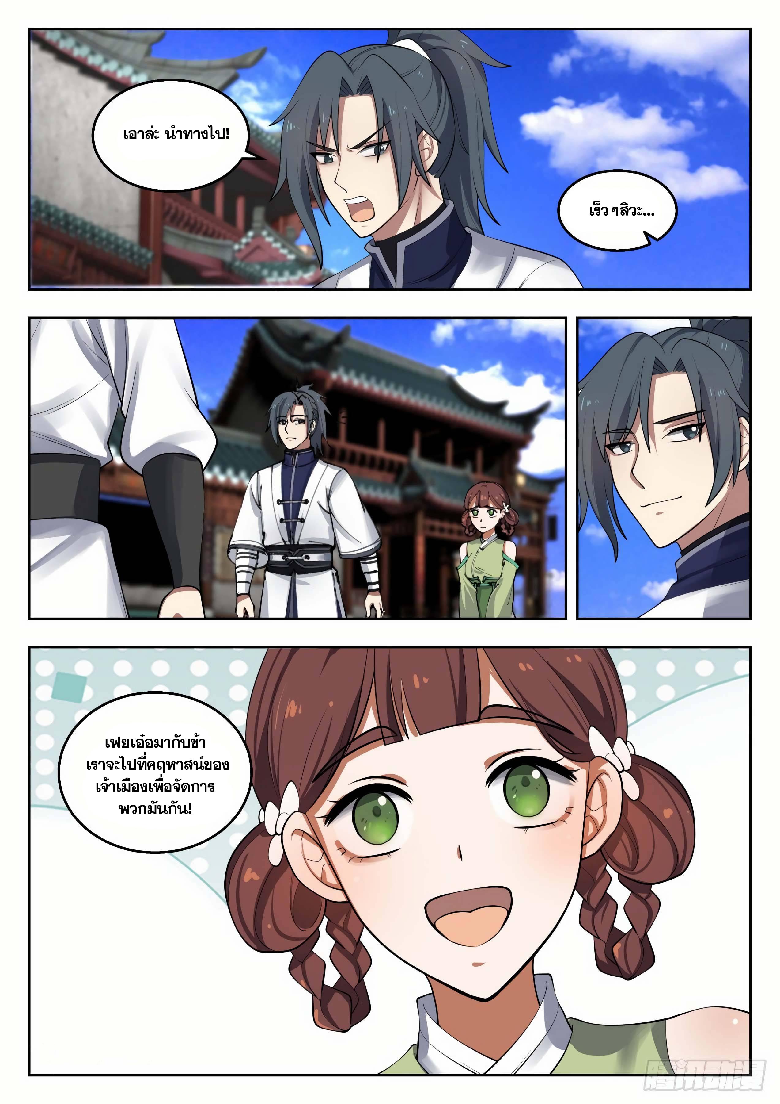 Manga-lc-com อ่านมังงะ อ่านการ์ตูน ออนไลน์ ฟรี Martial Peak ตอนที่ 1 2 3 4 5 6 7 8 9 10 11 12 13 14 ฟรี ไม่มีโฆษณา Manga-lc - อ่าน มังงะ อ่าน การ์ตูน ออนไลน์ อ่านมังงะ ฟรี