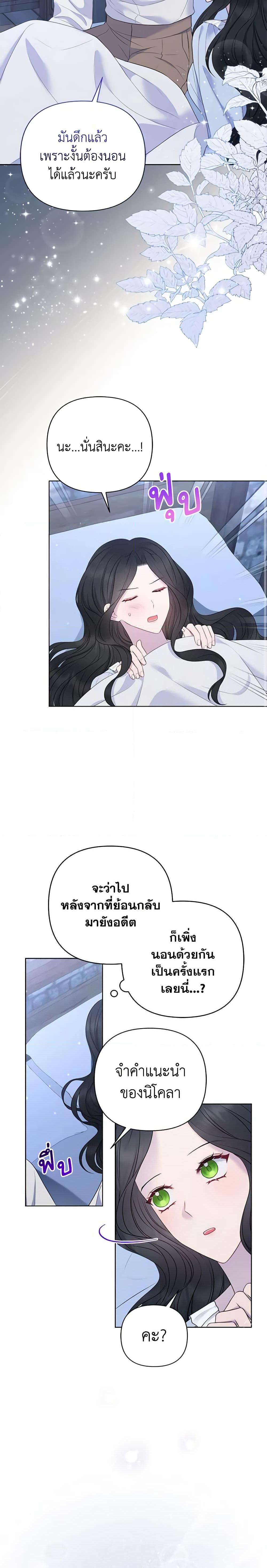 Manga-lc-com อ่านมังงะ อ่านการ์ตูน ออนไลน์ ฟรี So I Married An Abandoned Crown Prince ตอนที่ 1 2 3 4 5 6 7 8 9 10 11 12 13 14 ฟรี ไม่มีโฆษณา Manga-lc - อ่าน มังงะ อ่าน การ์ตูน ออนไลน์ อ่านมังงะ ฟรี