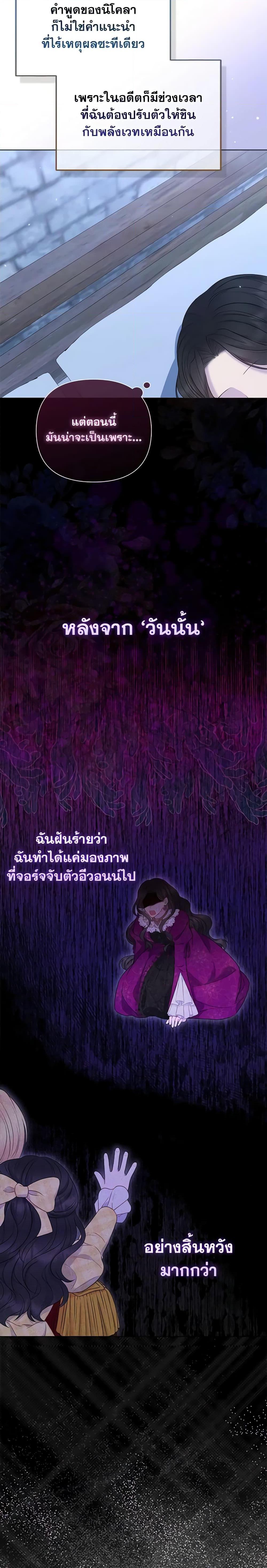 Manga-lc-com อ่านมังงะ อ่านการ์ตูน ออนไลน์ ฟรี So I Married An Abandoned Crown Prince ตอนที่ 1 2 3 4 5 6 7 8 9 10 11 12 13 14 ฟรี ไม่มีโฆษณา Manga-lc - อ่าน มังงะ อ่าน การ์ตูน ออนไลน์ อ่านมังงะ ฟรี