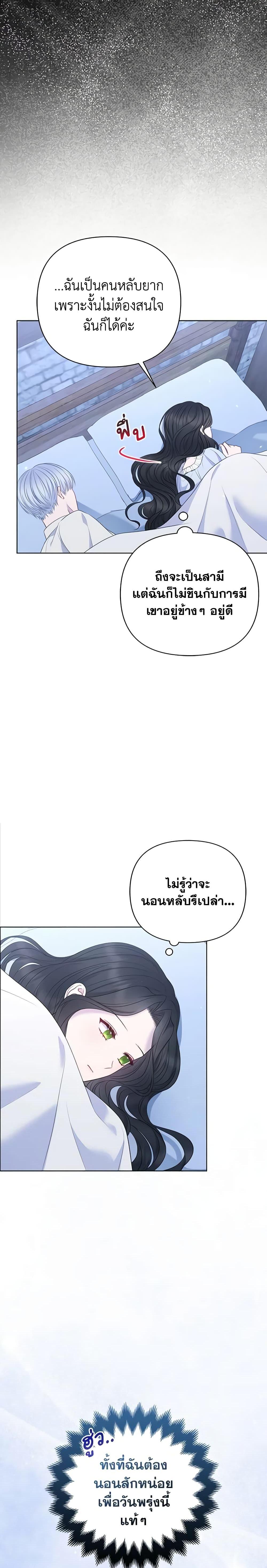 Manga-lc-com อ่านมังงะ อ่านการ์ตูน ออนไลน์ ฟรี So I Married An Abandoned Crown Prince ตอนที่ 1 2 3 4 5 6 7 8 9 10 11 12 13 14 ฟรี ไม่มีโฆษณา Manga-lc - อ่าน มังงะ อ่าน การ์ตูน ออนไลน์ อ่านมังงะ ฟรี