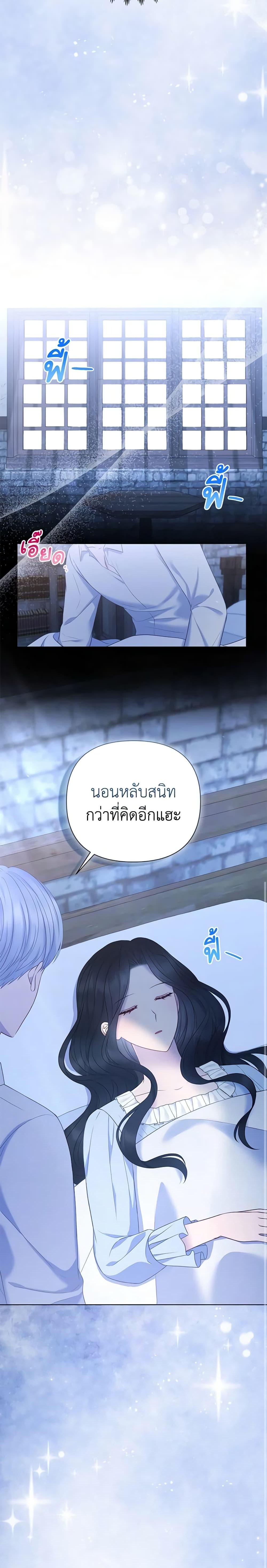 Manga-lc-com อ่านมังงะ อ่านการ์ตูน ออนไลน์ ฟรี So I Married An Abandoned Crown Prince ตอนที่ 1 2 3 4 5 6 7 8 9 10 11 12 13 14 ฟรี ไม่มีโฆษณา Manga-lc - อ่าน มังงะ อ่าน การ์ตูน ออนไลน์ อ่านมังงะ ฟรี