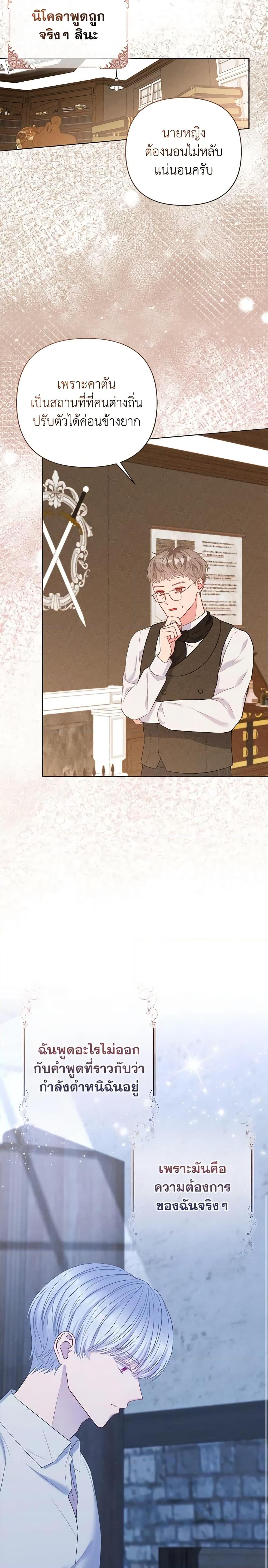 Manga-lc-com อ่านมังงะ อ่านการ์ตูน ออนไลน์ ฟรี So I Married An Abandoned Crown Prince ตอนที่ 1 2 3 4 5 6 7 8 9 10 11 12 13 14 ฟรี ไม่มีโฆษณา Manga-lc - อ่าน มังงะ อ่าน การ์ตูน ออนไลน์ อ่านมังงะ ฟรี