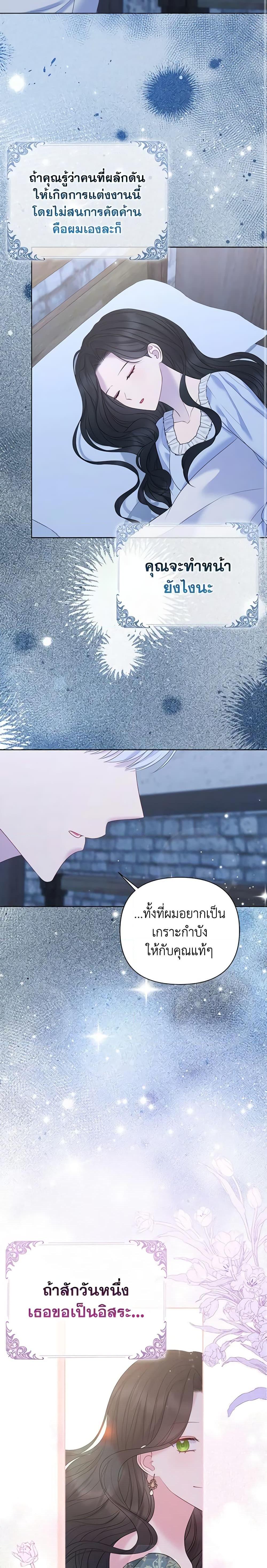 Manga-lc-com อ่านมังงะ อ่านการ์ตูน ออนไลน์ ฟรี So I Married An Abandoned Crown Prince ตอนที่ 1 2 3 4 5 6 7 8 9 10 11 12 13 14 ฟรี ไม่มีโฆษณา Manga-lc - อ่าน มังงะ อ่าน การ์ตูน ออนไลน์ อ่านมังงะ ฟรี