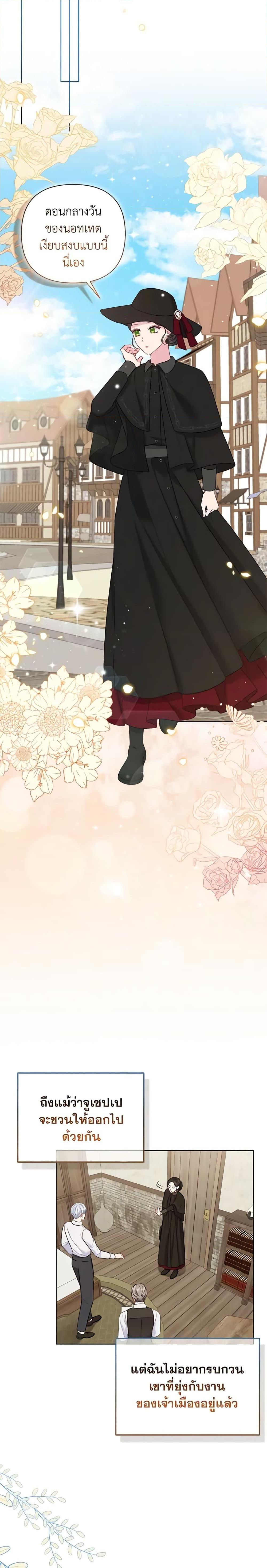 Manga-lc-com อ่านมังงะ อ่านการ์ตูน ออนไลน์ ฟรี So I Married An Abandoned Crown Prince ตอนที่ 1 2 3 4 5 6 7 8 9 10 11 12 13 14 ฟรี ไม่มีโฆษณา Manga-lc - อ่าน มังงะ อ่าน การ์ตูน ออนไลน์ อ่านมังงะ ฟรี