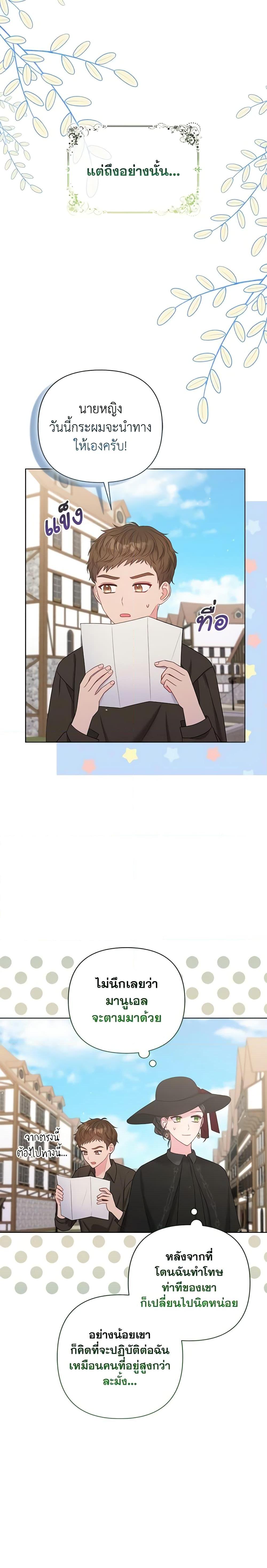 Manga-lc-com อ่านมังงะ อ่านการ์ตูน ออนไลน์ ฟรี So I Married An Abandoned Crown Prince ตอนที่ 1 2 3 4 5 6 7 8 9 10 11 12 13 14 ฟรี ไม่มีโฆษณา Manga-lc - อ่าน มังงะ อ่าน การ์ตูน ออนไลน์ อ่านมังงะ ฟรี